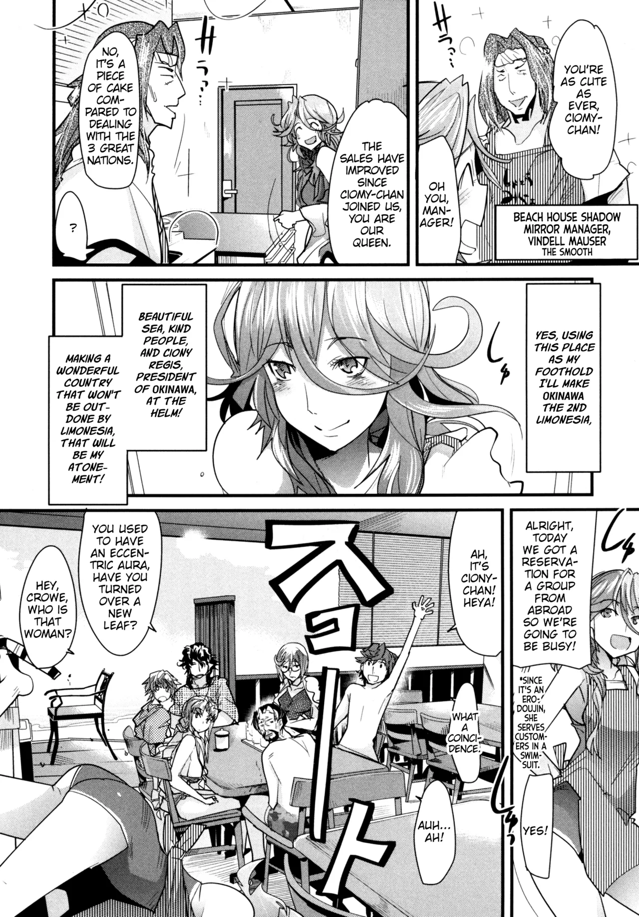 [Bronco Hitoritabi (Uchi-Uchi Keyaki)]Dainiji Boku no Watashi no Super Bobobbo Taisen Z Oneechan to Ceony-chan Hen(Super Robot Wars Z 2nd) [English] [Digital] Page 6