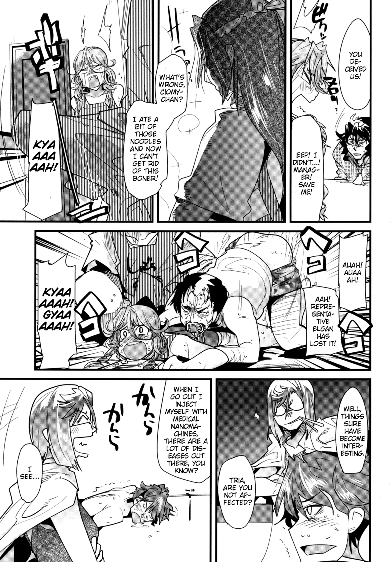 [Bronco Hitoritabi (Uchi-Uchi Keyaki)]Dainiji Boku no Watashi no Super Bobobbo Taisen Z Oneechan to Ceony-chan Hen(Super Robot Wars Z 2nd) [English] [Digital] Page 9