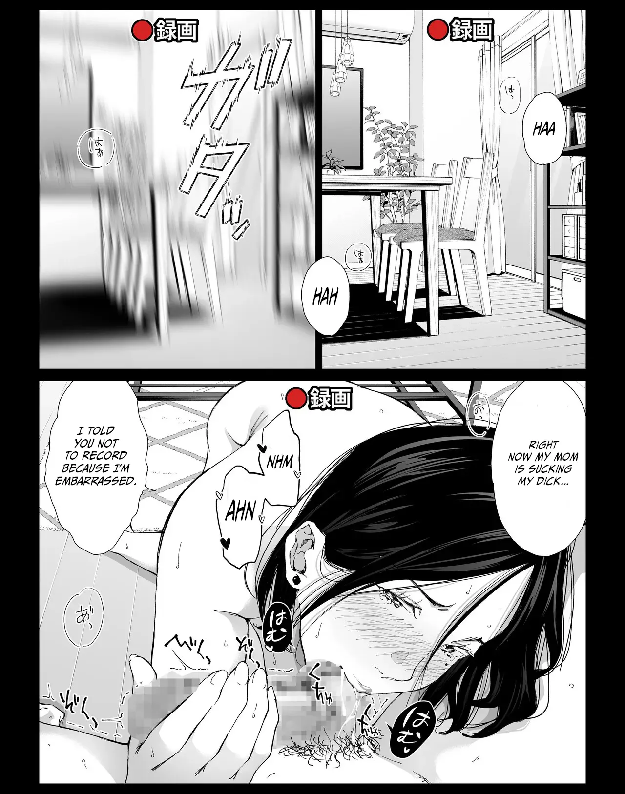 [Higehurai]Boku no Daisuki na Kaa-san to Omou Zonbun Sex Dekiru Hi 4 | My Fabulous Fuck Day with My Amazing Mommy 4[English] Page 16