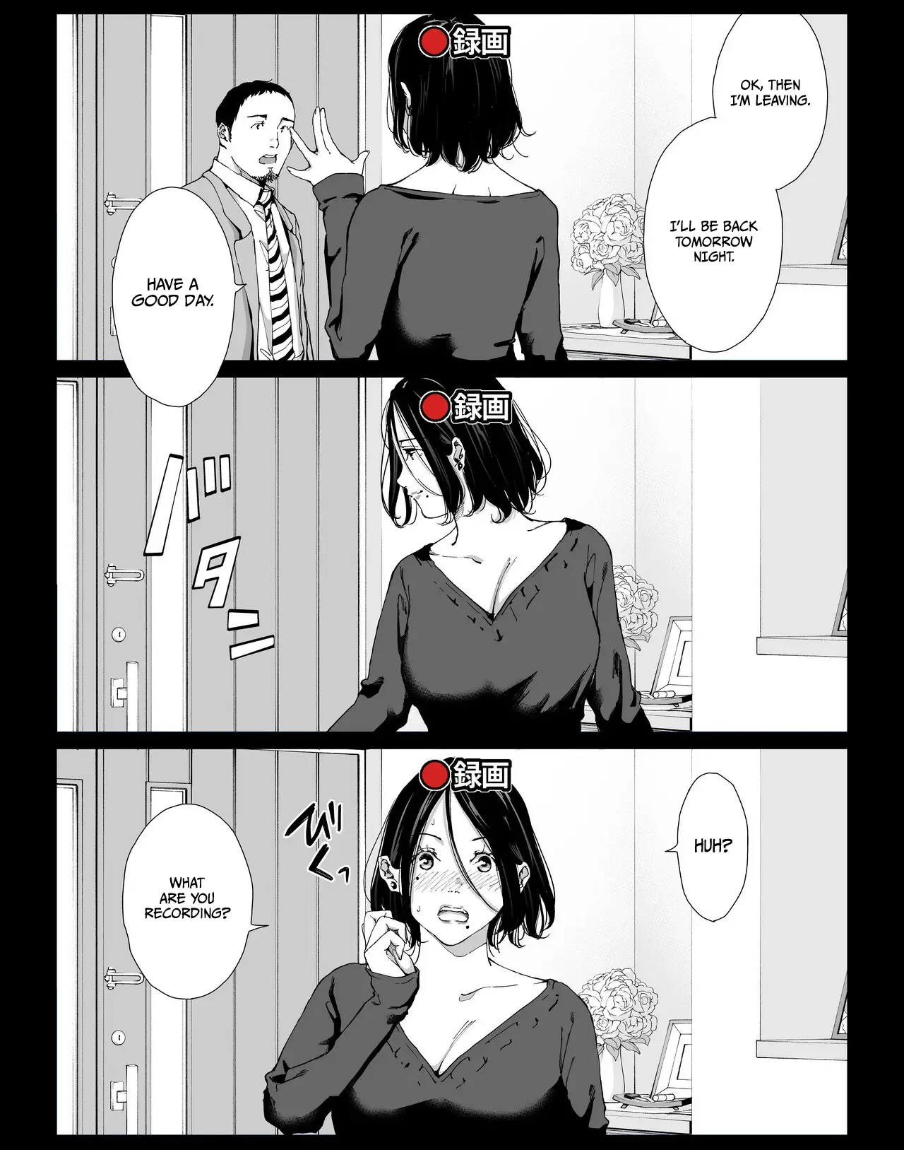 [Higehurai]Boku no Daisuki na Kaa-san to Omou Zonbun Sex Dekiru Hi 4 | My Fabulous Fuck Day with My Amazing Mommy 4[English] Page 2
