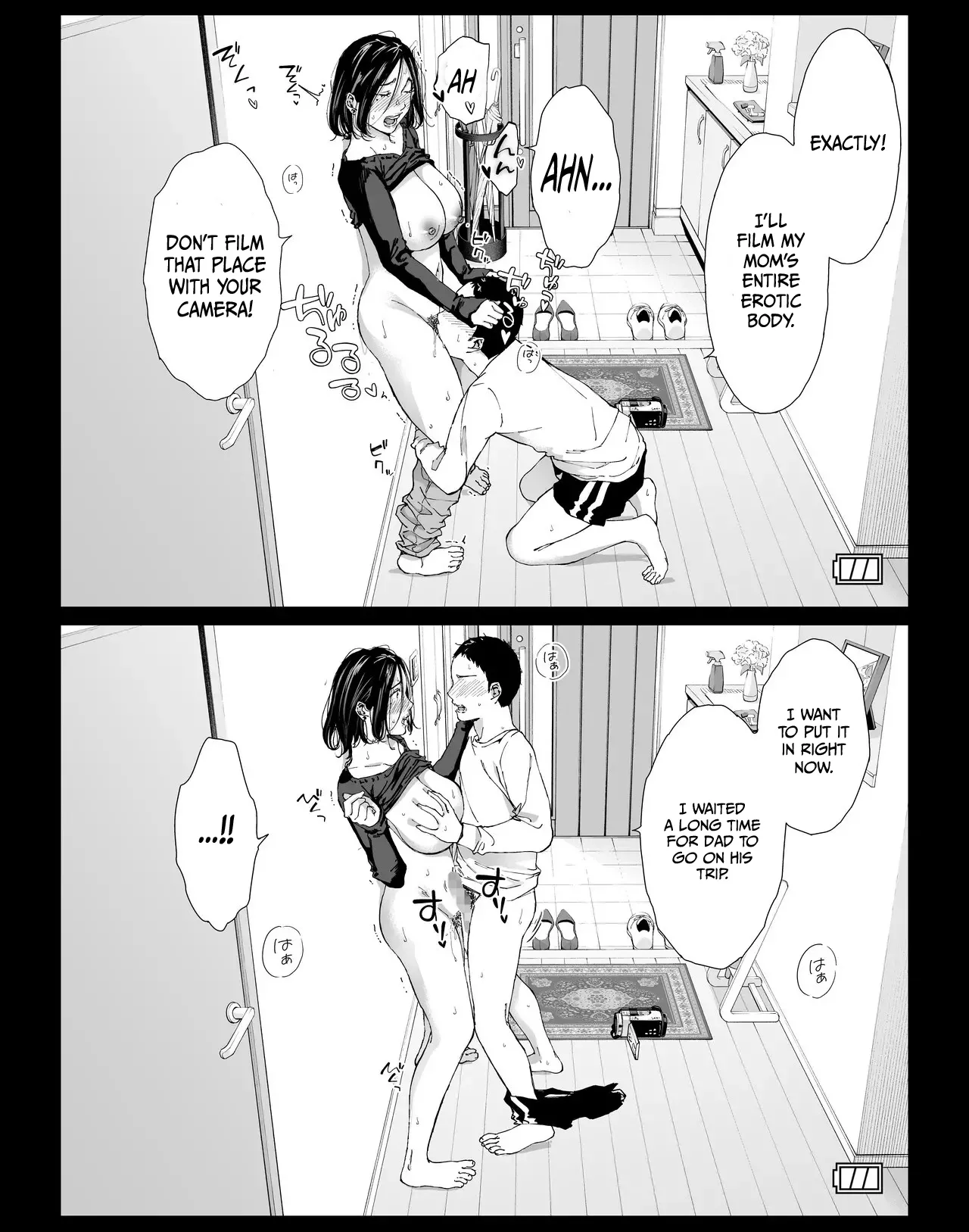 [Higehurai]Boku no Daisuki na Kaa-san to Omou Zonbun Sex Dekiru Hi 4 | My Fabulous Fuck Day with My Amazing Mommy 4[English] Page 6
