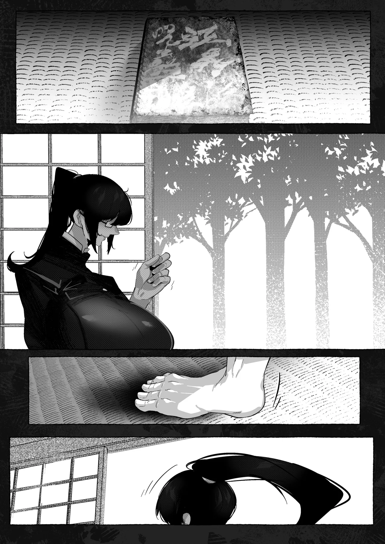 [Mr.way]真希さんのつらい日々（Chinese） Page 17