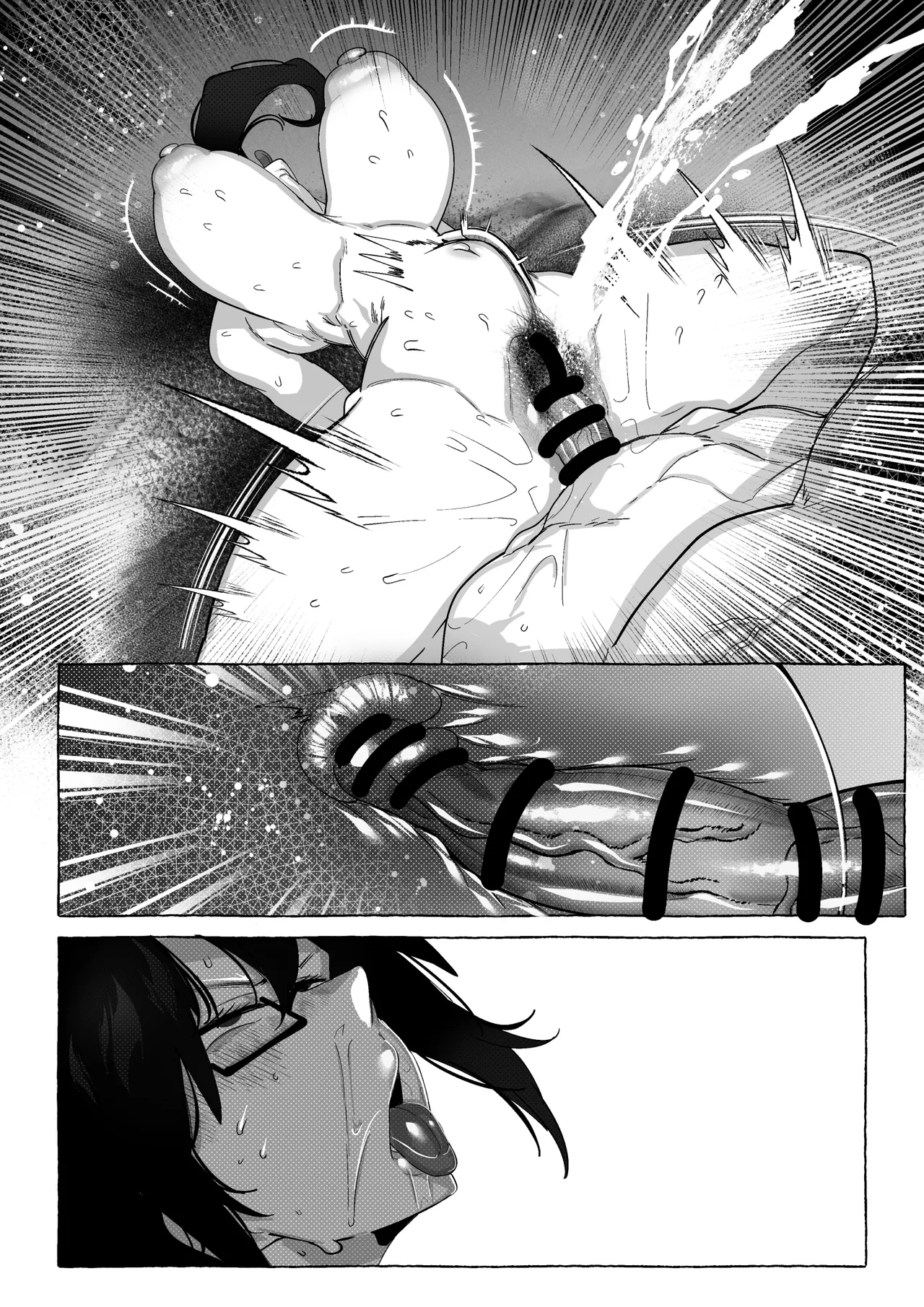 [Mr.way]真希さんのつらい日々（Chinese） Page 22
