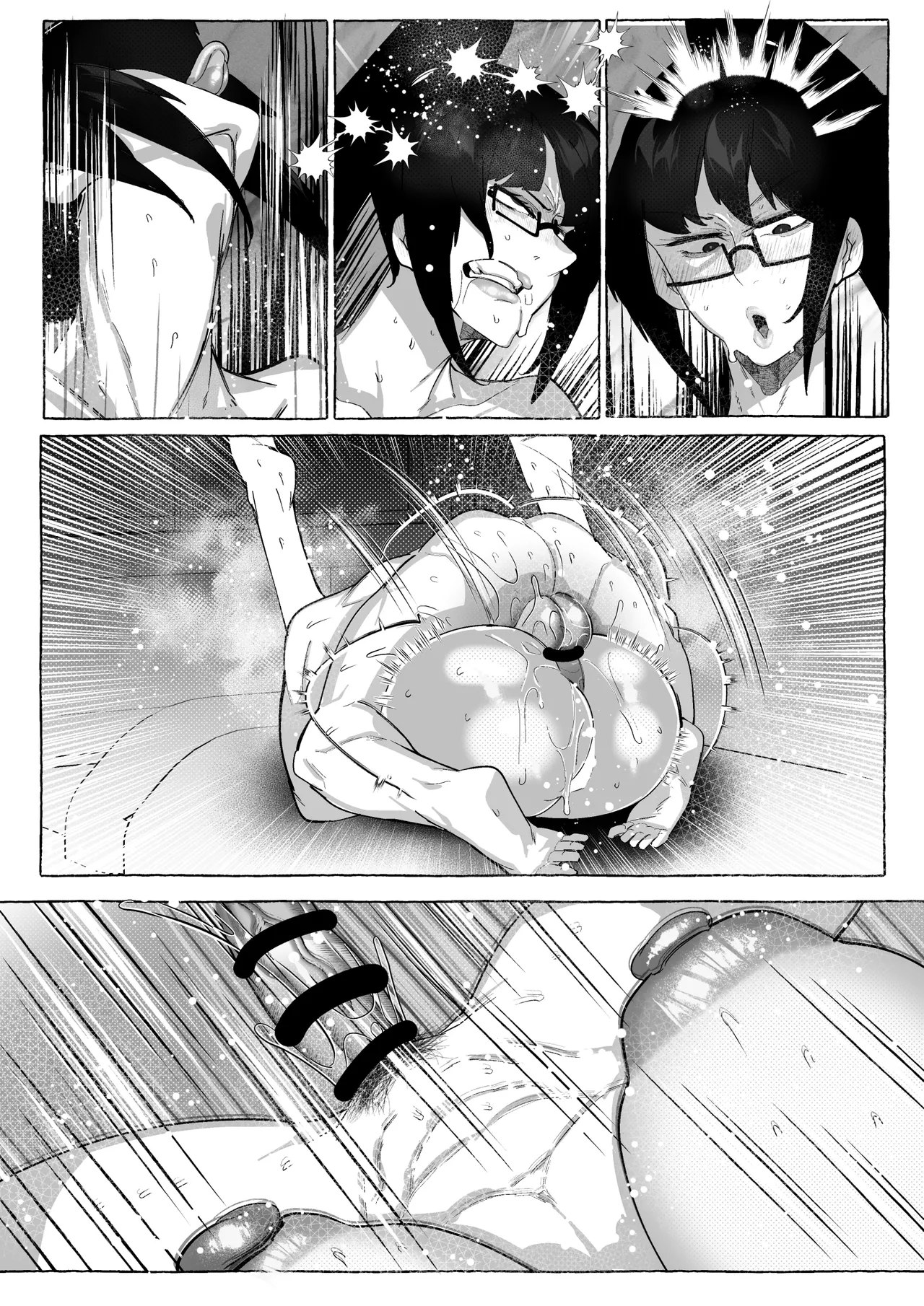 [Mr.way]真希さんのつらい日々（Chinese） Page 25