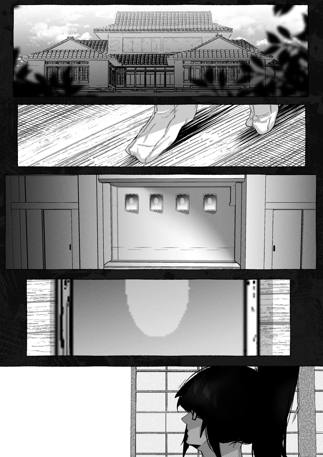 [Mr.way]真希さんのつらい日々（Chinese） Page 28