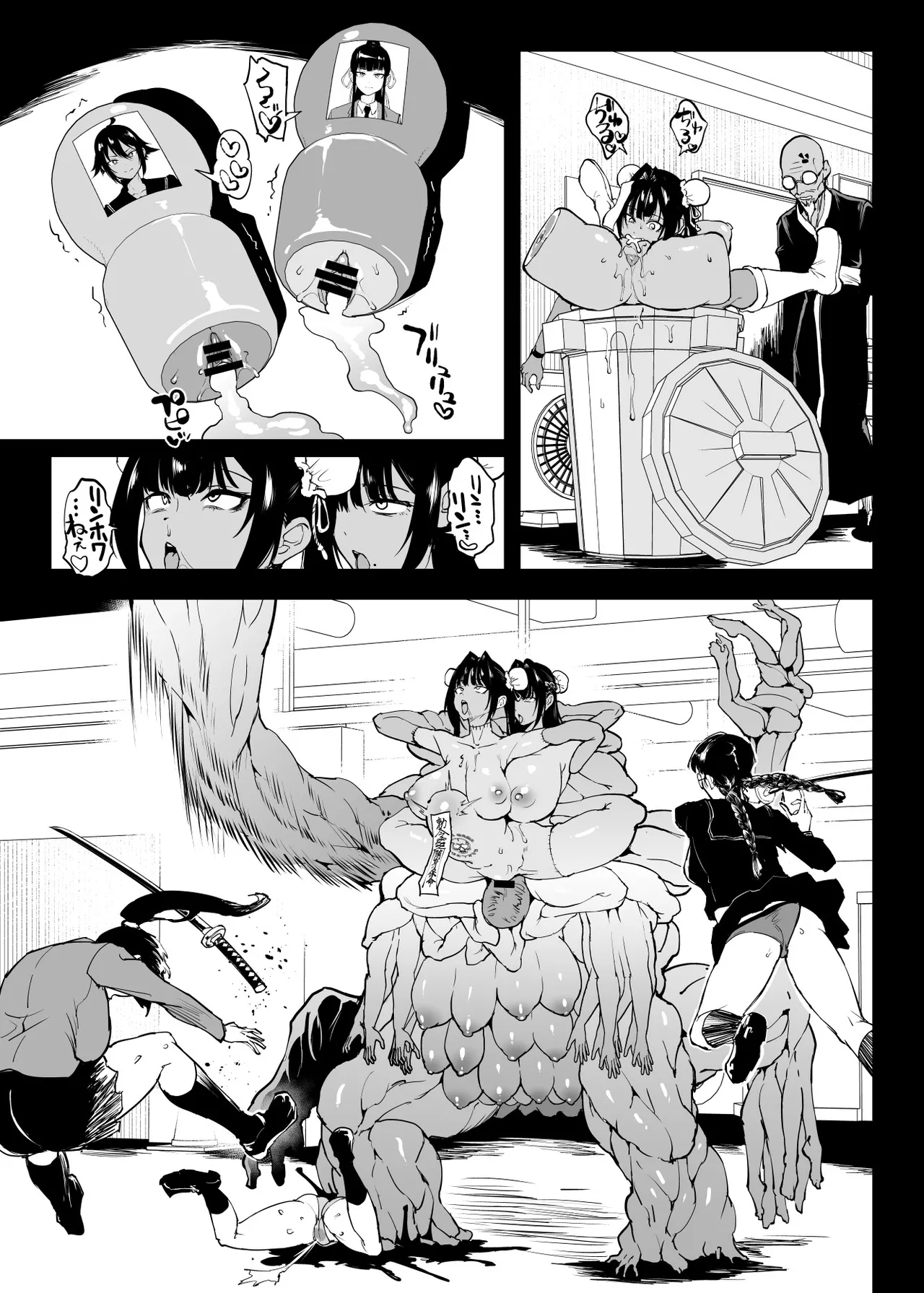 [Fan no Hitori]Exorcism Club S5: Jiangshi(Complete) Page 49