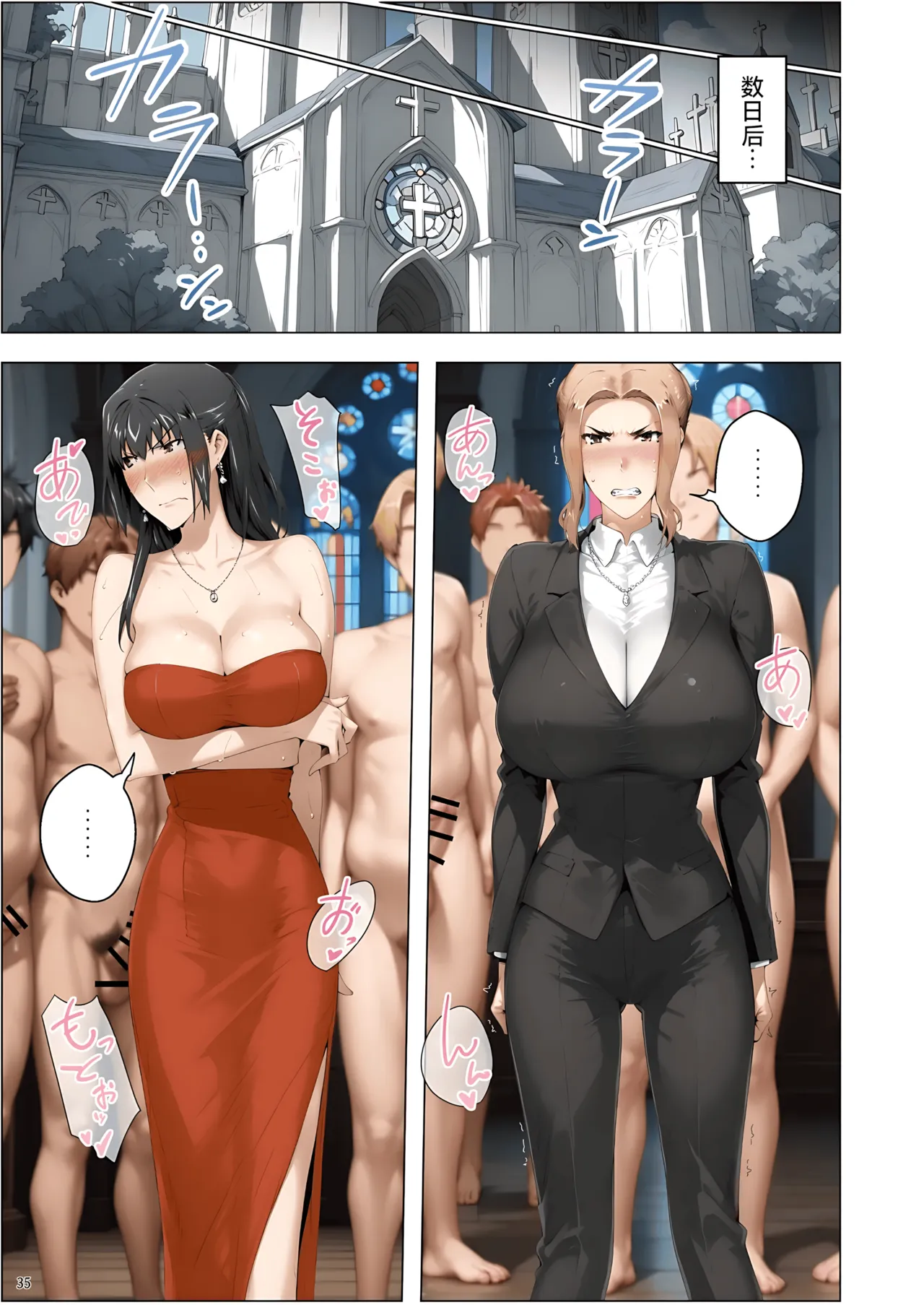 [ももまろ]橘さん家ノ脅迫NTR事情[AI Generated] [雪汐个人机翻] Page 138