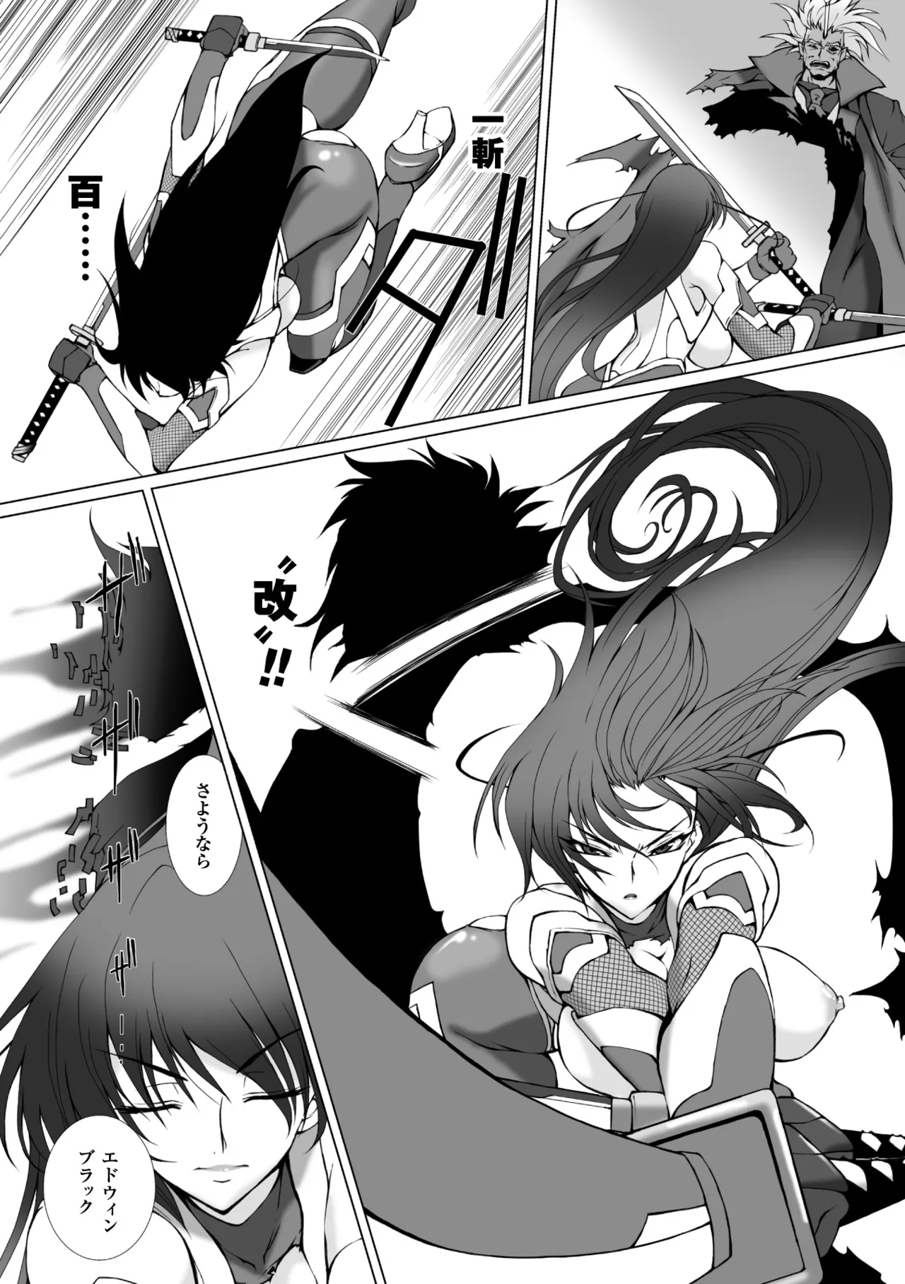 [Anthology]Heroine Pinch Vol. 10[Digital] Page 23
