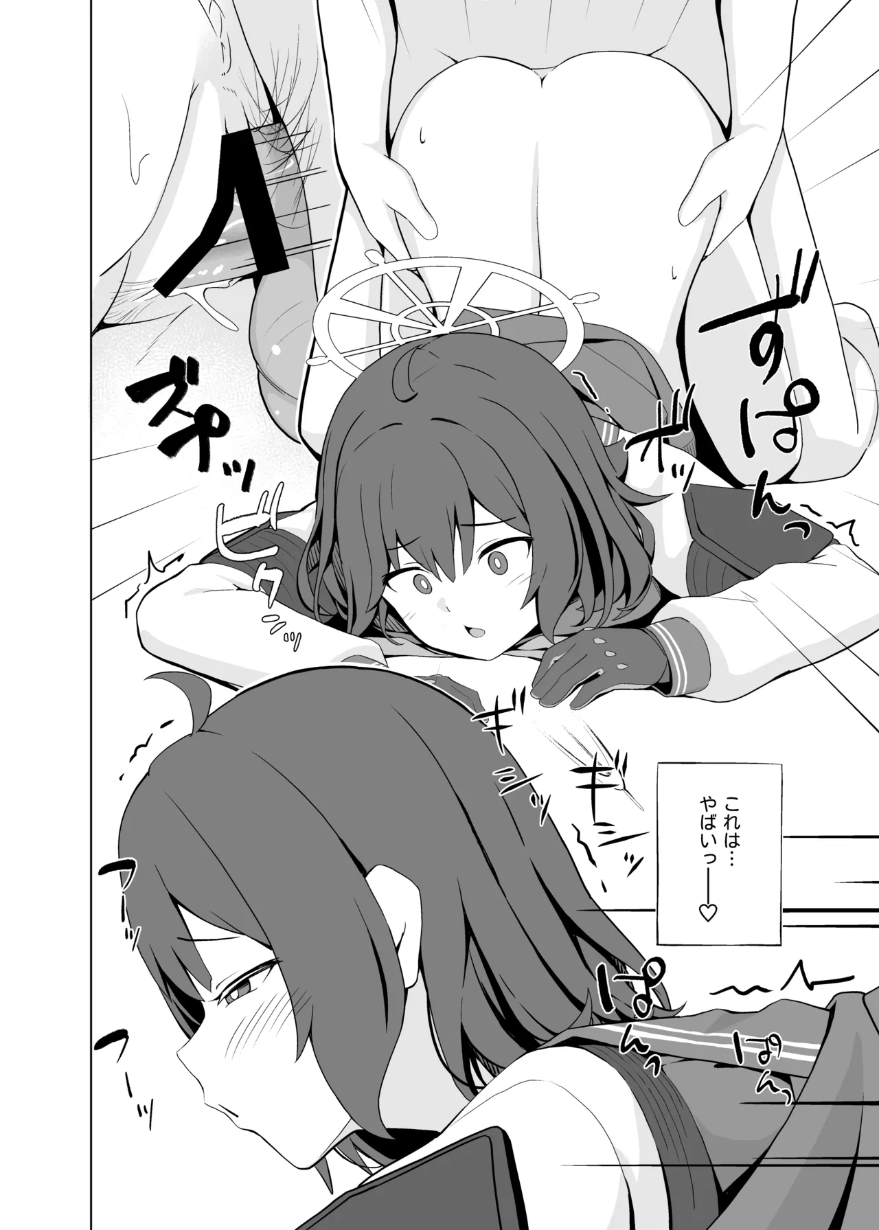 [Oniku ga Tabetai Gozen Niji (Befu)]Usagi wa Seiyoku ga Tsuyoi.(Blue Archive)  [Digital] Page 19