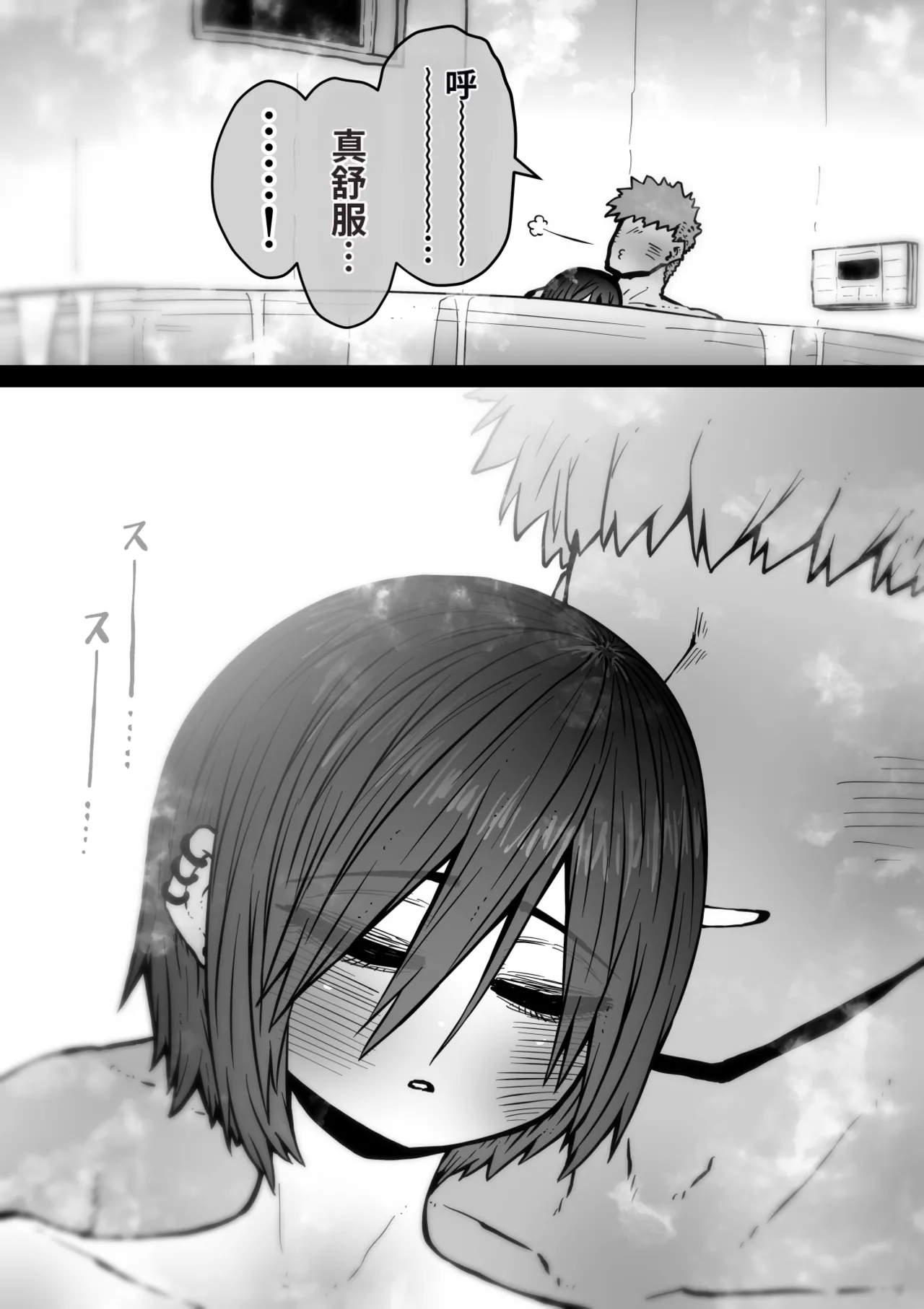 [Getsumen Kussaku Chousakudan (Zyugoya)]Kanzen Doui-gata Seifuuzoku Sexual Service Kabushikigaisha[Internship Hen] [Chinese] [MTL] Page 138
