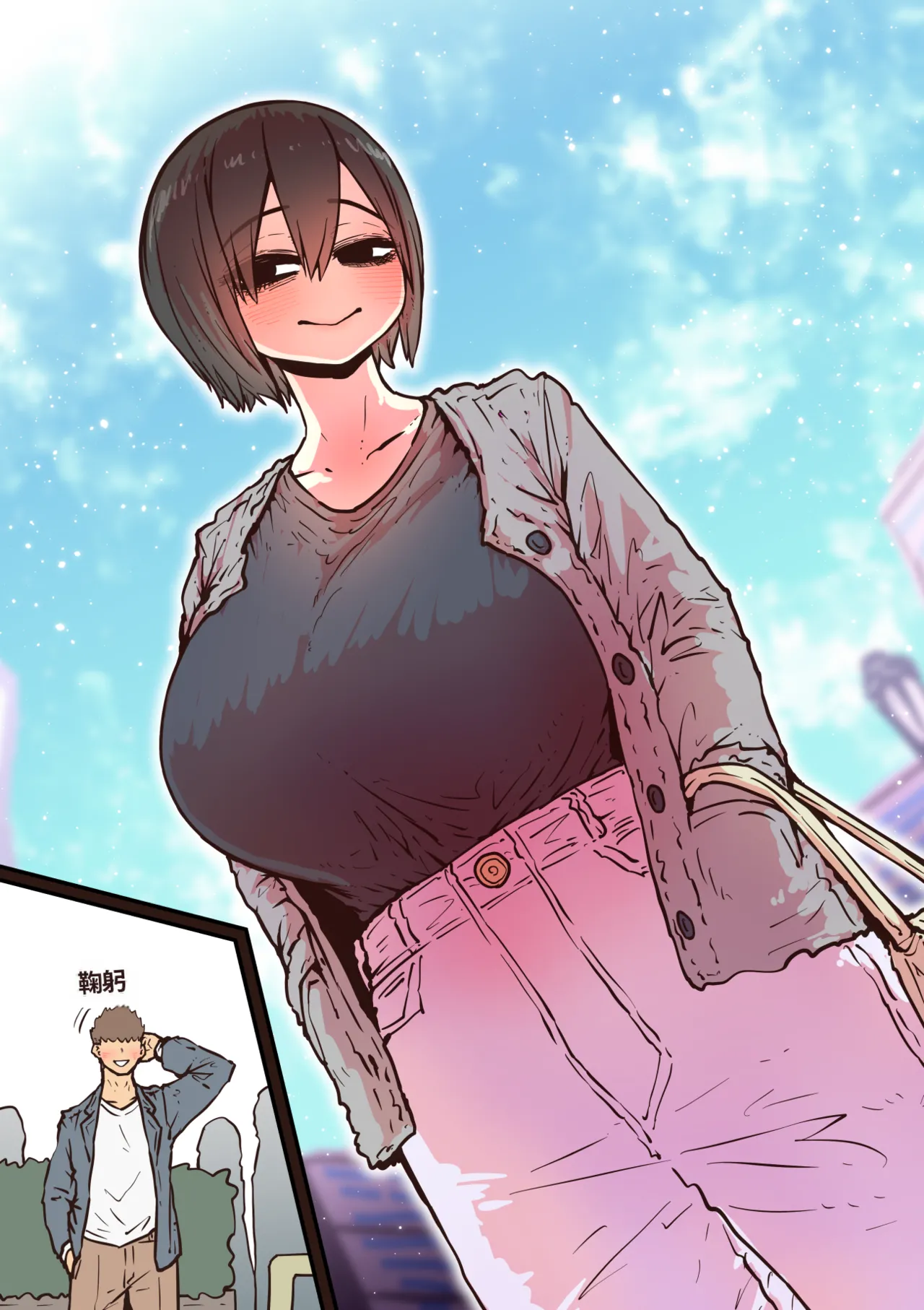 [Getsumen Kussaku Chousakudan (Zyugoya)]Kanzen Doui-gata Seifuuzoku Sexual Service Kabushikigaisha[Internship Hen] [Chinese] [MTL] Page 147