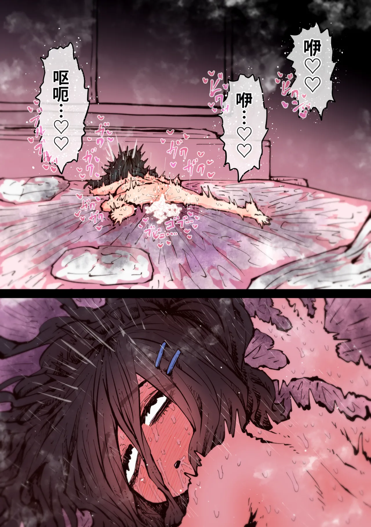 [Getsumen Kussaku Chousakudan (Zyugoya)]Kanzen Doui-gata Seifuuzoku Sexual Service Kabushikigaisha[Internship Hen] [Chinese] [MTL] Page 222