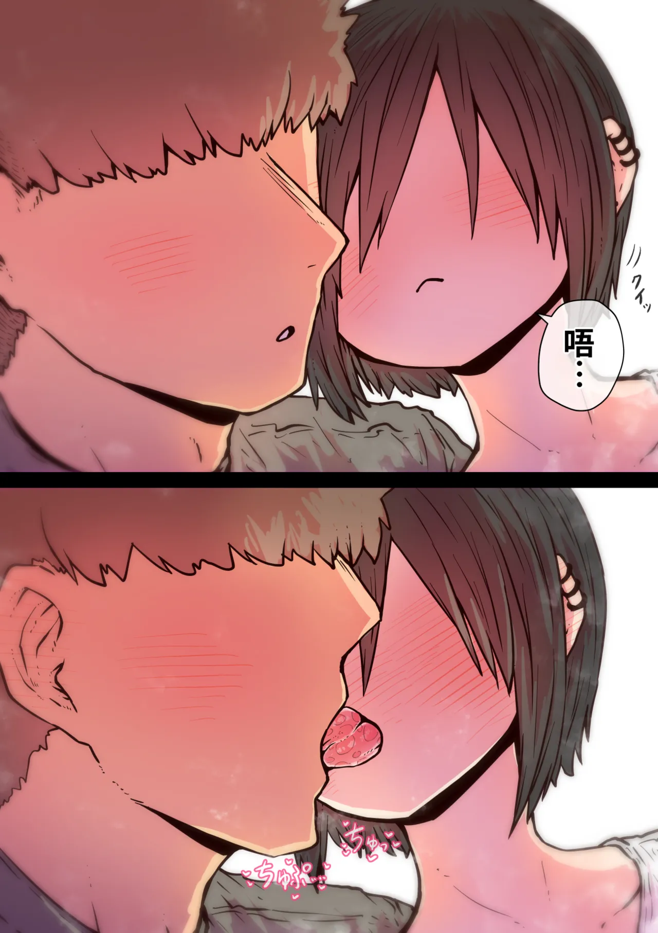 [Getsumen Kussaku Chousakudan (Zyugoya)]Kanzen Doui-gata Seifuuzoku Sexual Service Kabushikigaisha[Internship Hen] [Chinese] [MTL] Page 233