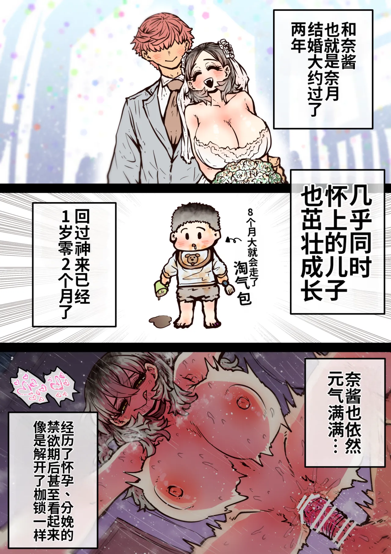 [Getsumen Kussaku Chousakudan (Zyugoya)]Kanzen Doui-gata Seifuuzoku Sexual Service Kabushikigaisha[Internship Hen] [Chinese] [MTL] Page 283
