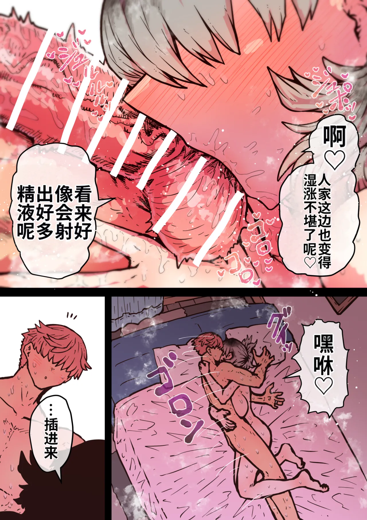 [Getsumen Kussaku Chousakudan (Zyugoya)]Kanzen Doui-gata Seifuuzoku Sexual Service Kabushikigaisha[Internship Hen] [Chinese] [MTL] Page 289