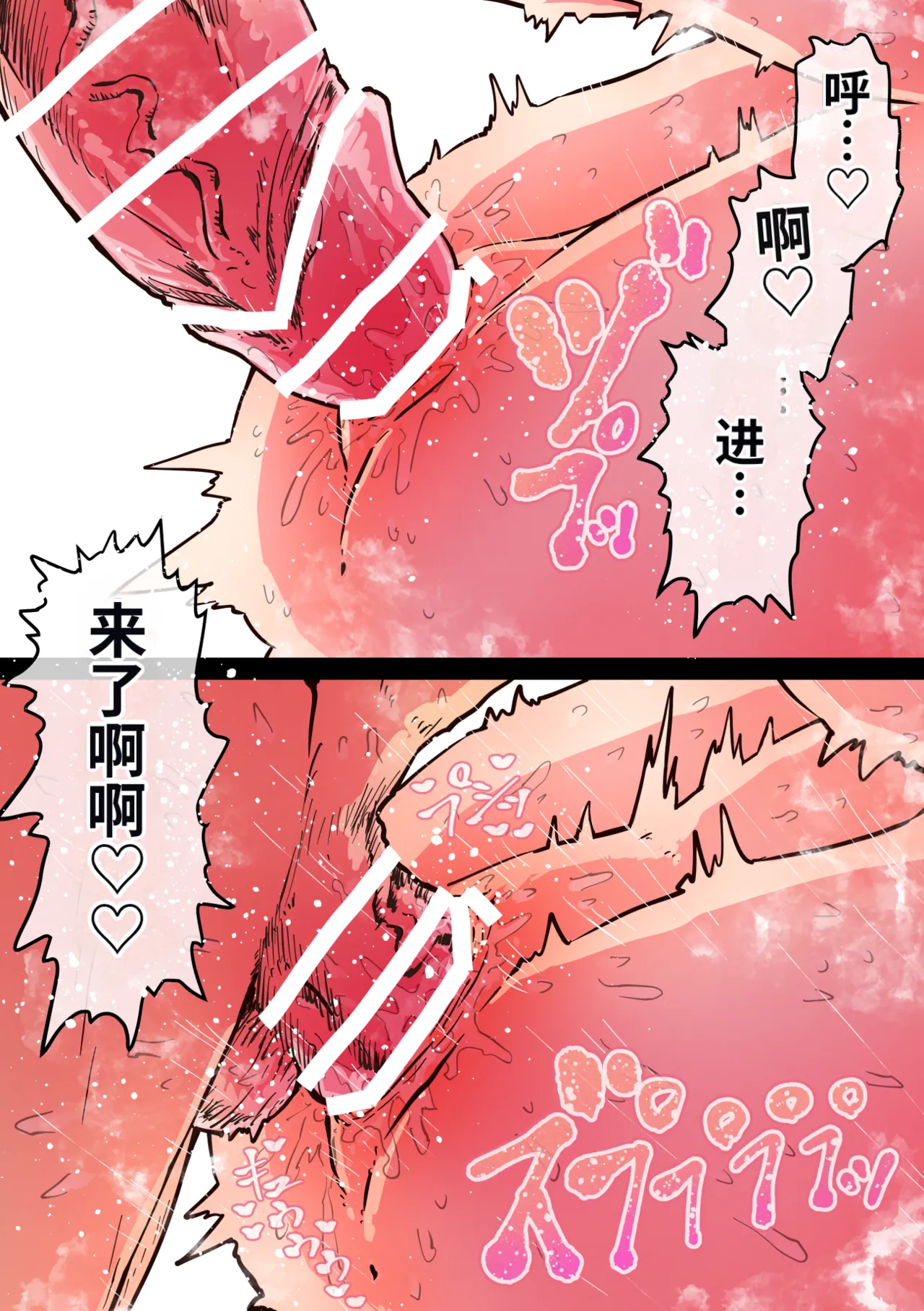 [Getsumen Kussaku Chousakudan (Zyugoya)]Kanzen Doui-gata Seifuuzoku Sexual Service Kabushikigaisha[Internship Hen] [Chinese] [MTL] Page 291