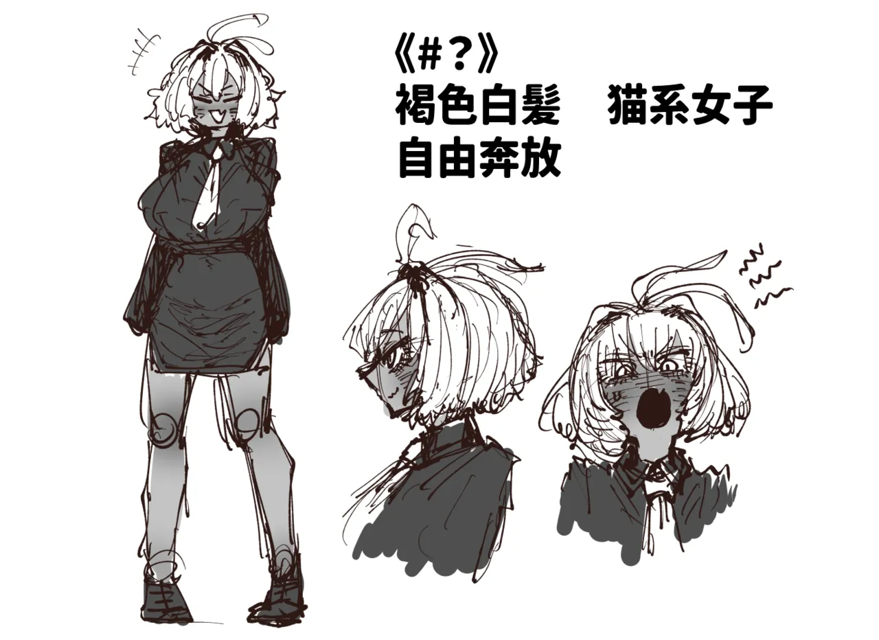 [Getsumen Kussaku Chousakudan (Zyugoya)]Kanzen Doui-gata Seifuuzoku Sexual Service Kabushikigaisha[Internship Hen] [Chinese] [MTL] Page 343