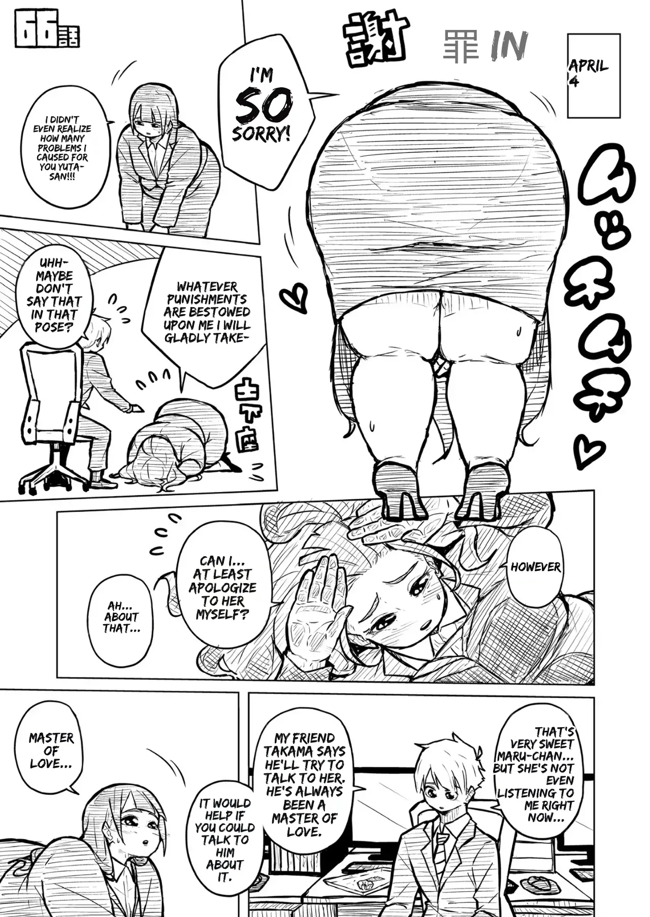 [Pocchari wa sekai o sukuu]Chubby Girlfriend[English Re-Write] Page 262