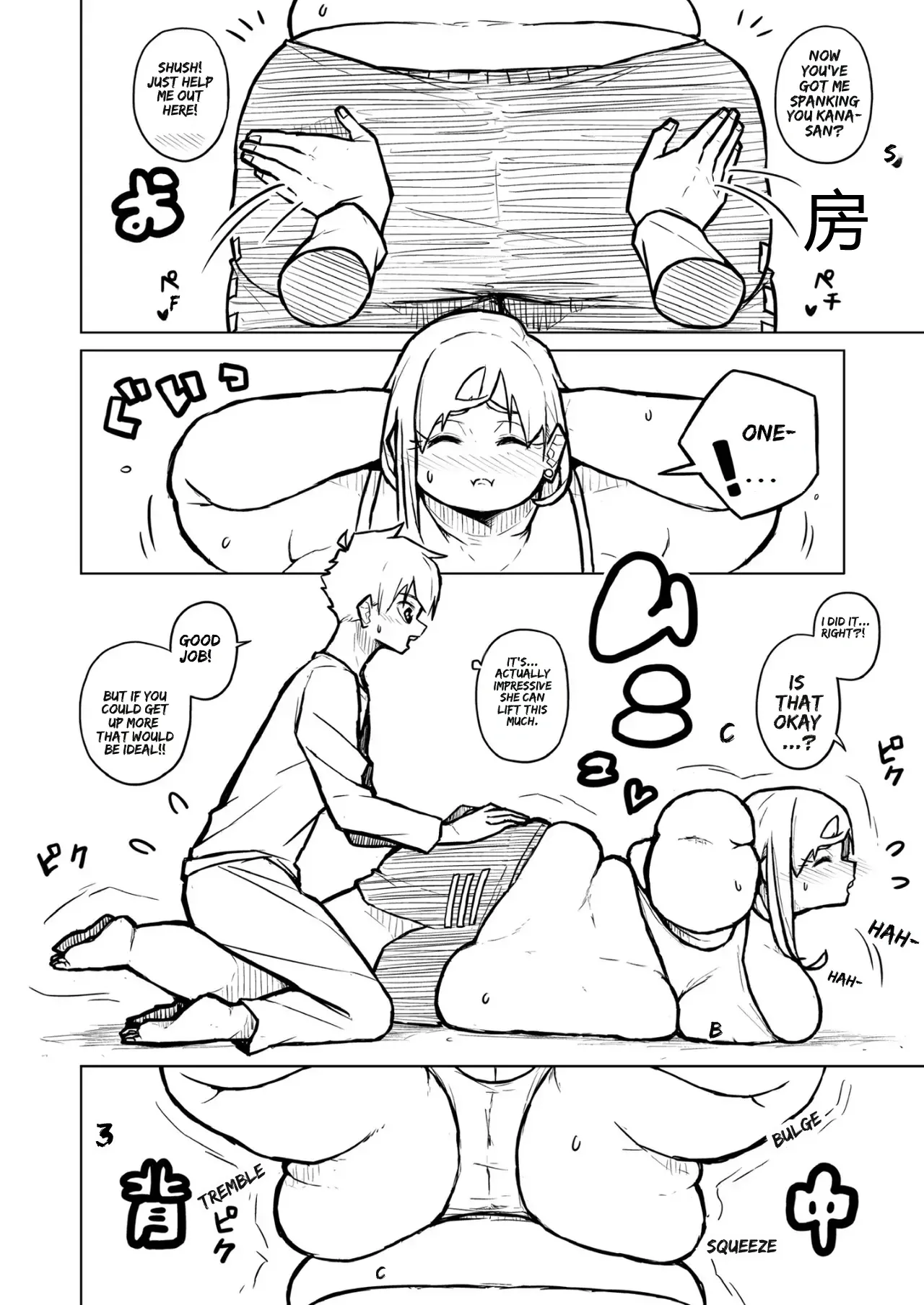 [Pocchari wa sekai o sukuu]Chubby Girlfriend[English Re-Write] Page 300