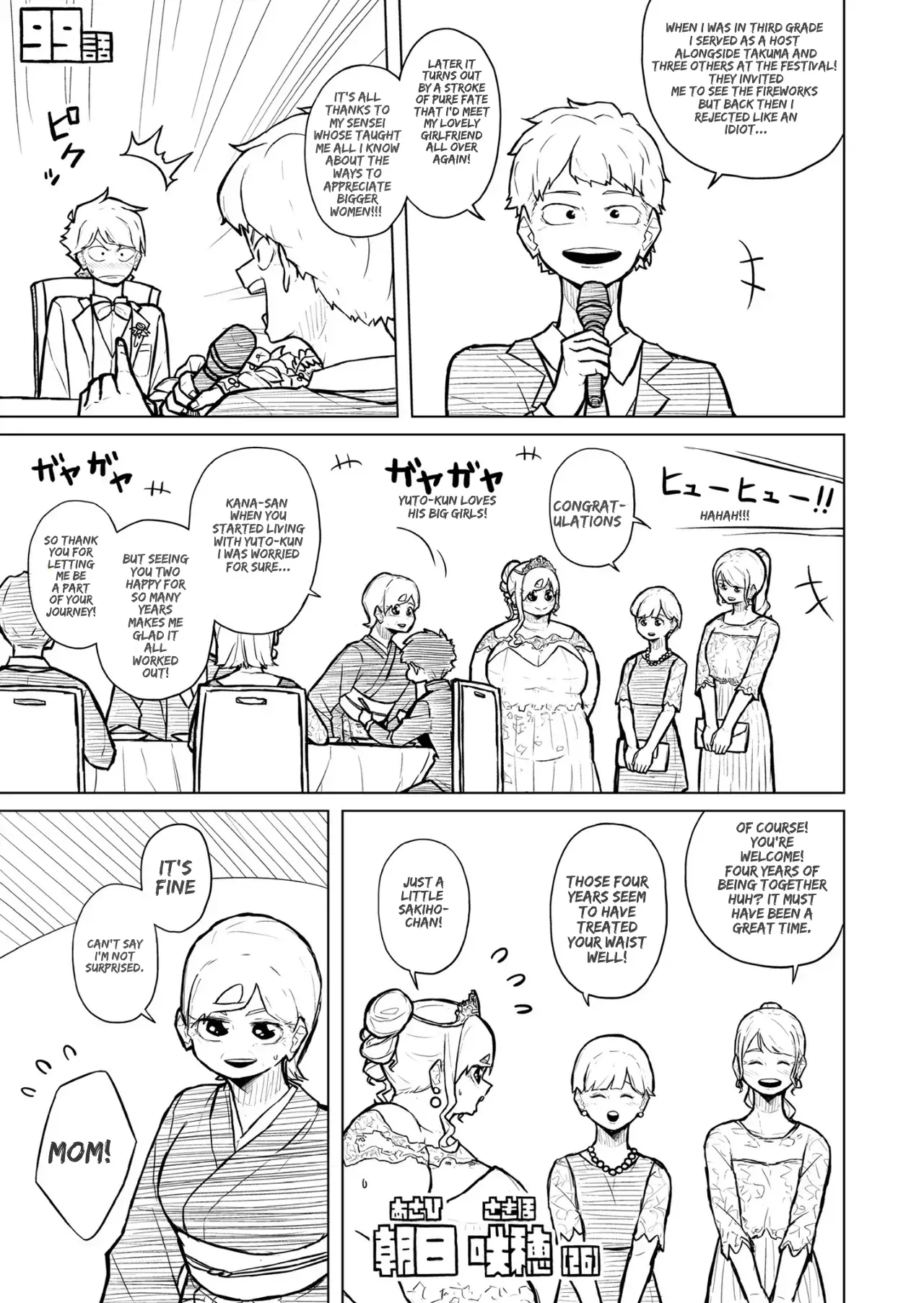 [Pocchari wa sekai o sukuu]Chubby Girlfriend[English Re-Write] Page 393