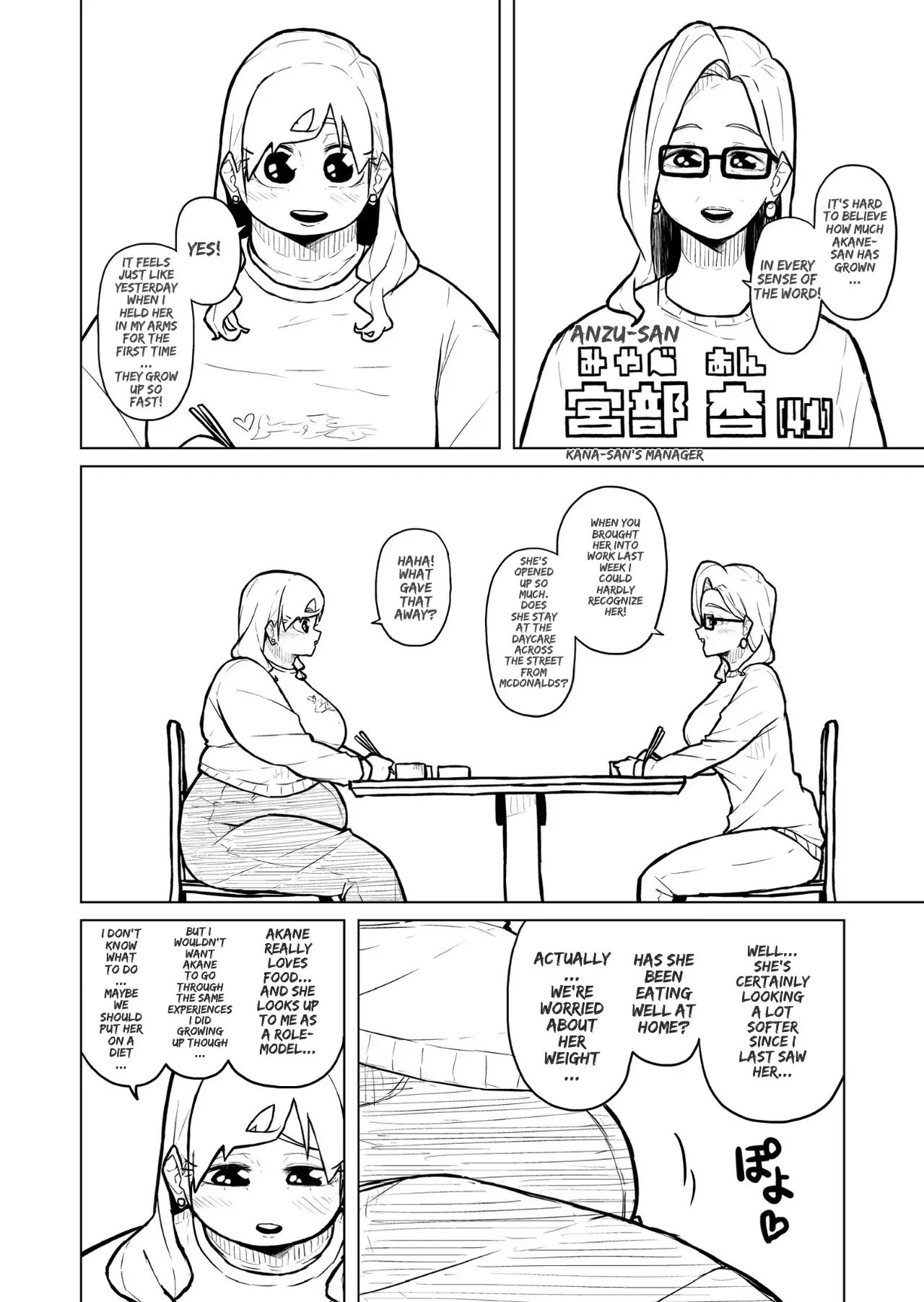 [Pocchari wa sekai o sukuu]Chubby Girlfriend[English Re-Write] Page 414