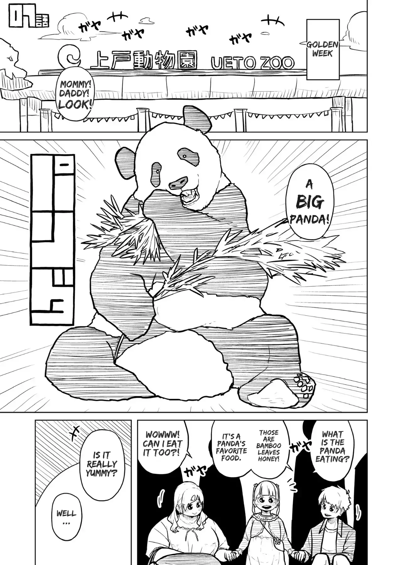 [Pocchari wa sekai o sukuu]Chubby Girlfriend[English Re-Write] Page 425