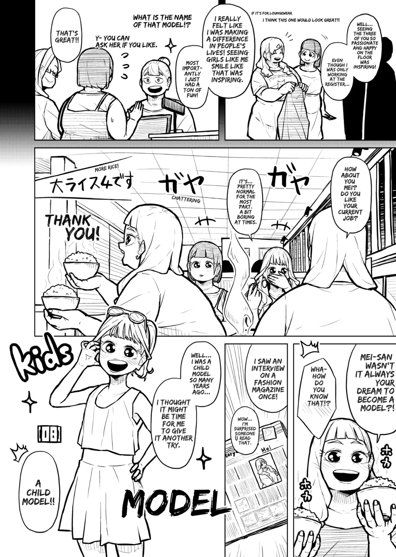 [Pocchari wa sekai o sukuu]Chubby Girlfriend[English Re-Write] Page 450