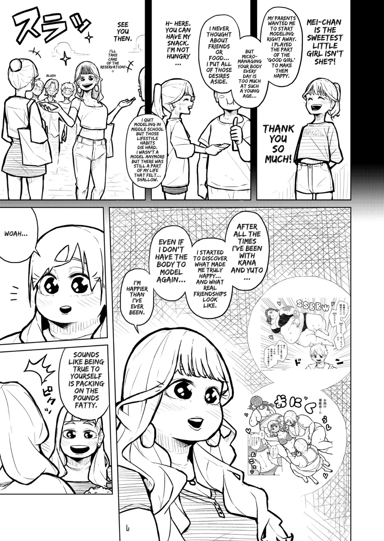 [Pocchari wa sekai o sukuu]Chubby Girlfriend[English Re-Write] Page 451