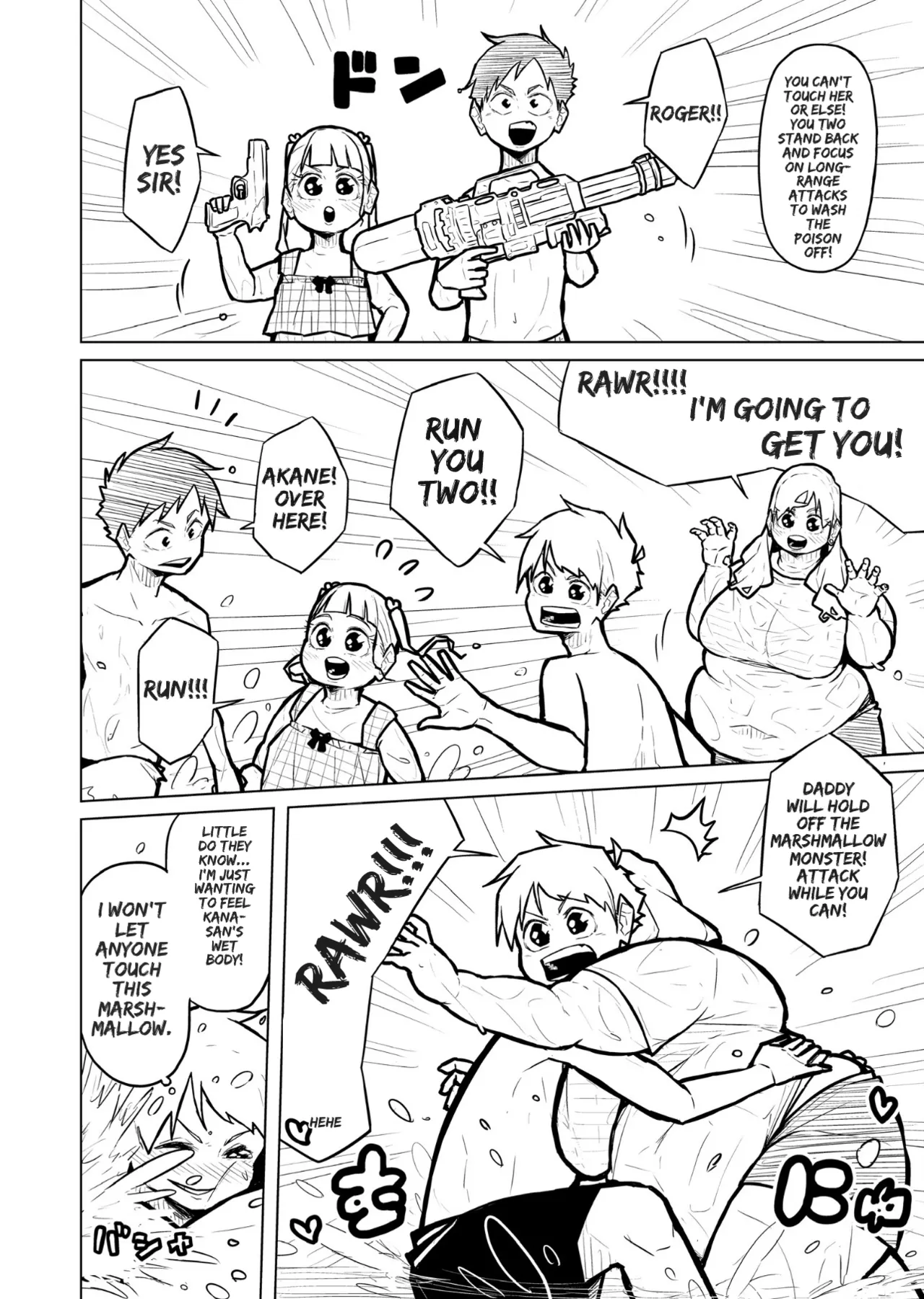 [Pocchari wa sekai o sukuu]Chubby Girlfriend[English Re-Write] Page 456