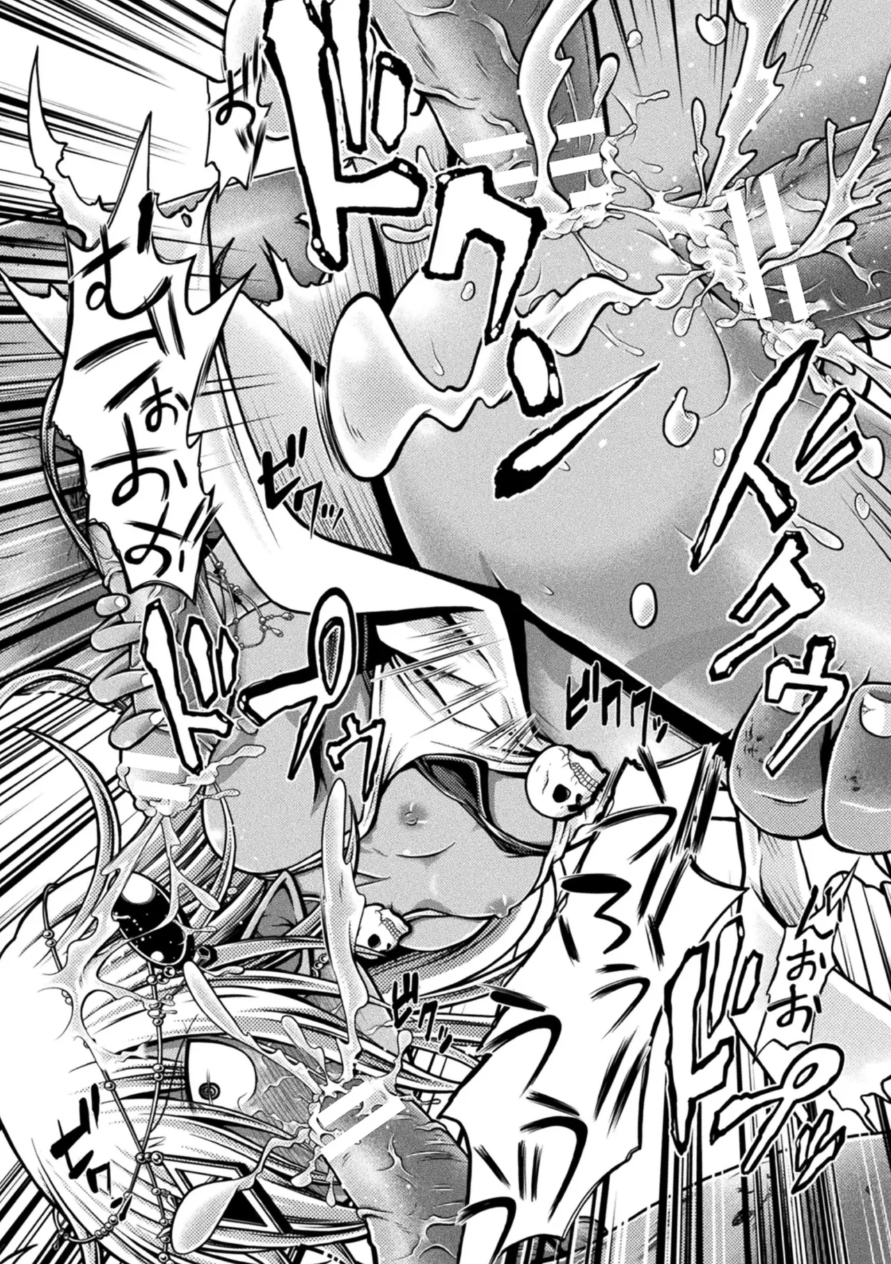 [Anthology]Haiboku Otome Ecstasy Vol. 24[Digital] Page 94