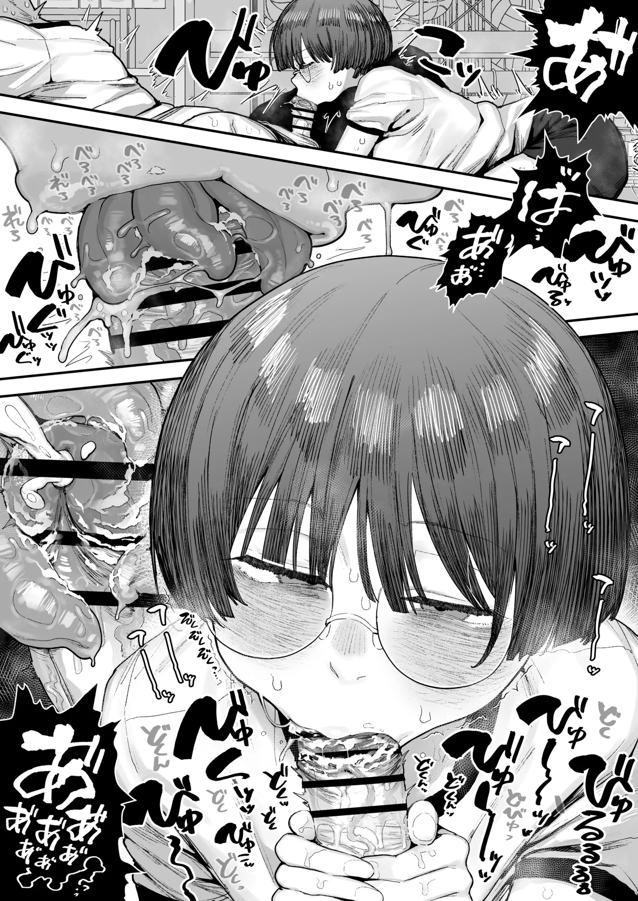 [Anon's Flood Myth (Anon 2-okunen)]Bokutachi, Seiheki Friend. ~Onna Tomodachi no Aidokusho wa Ore no Daisuki na 'Chin Kagi Ero Manga' deshita~ Zenpen｜我们是，性癖朋友。～女性朋友最爱的读物，也是我最爱的“闻鸡巴色情漫画”～[Chinese] [B_Meow个人汉化] Page 91
