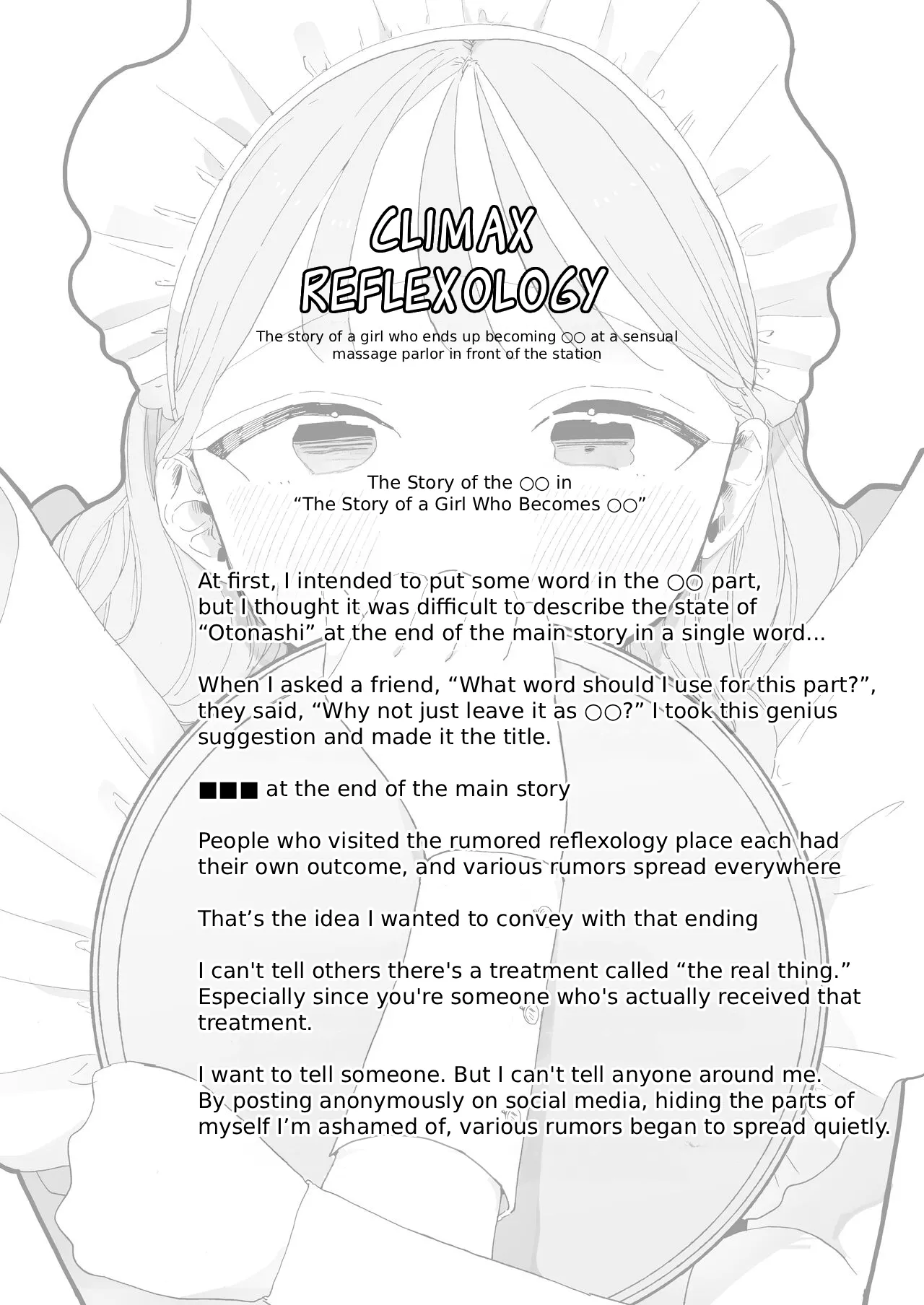 [THE Waidan (Pochitaro)]The Misfortunes of Hana Otonashi[Zecchou Refle (Nijisousaku Hon)] [Digital] Page 15