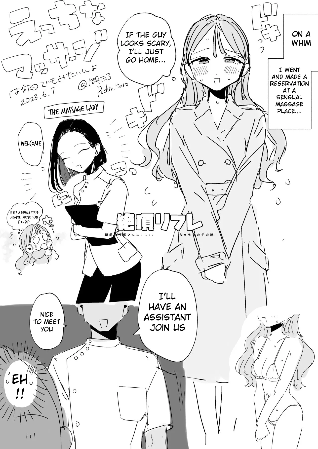 [THE Waidan (Pochitaro)]The Misfortunes of Hana Otonashi[Zecchou Refle (Nijisousaku Hon)] [Digital] Page 17