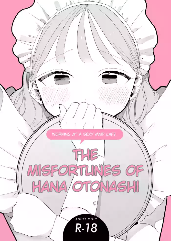 [THE Waidan (Pochitaro)]The Misfortunes of Hana Otonashi[Zecchou Refle (Nijisousaku Hon)] [Digital]