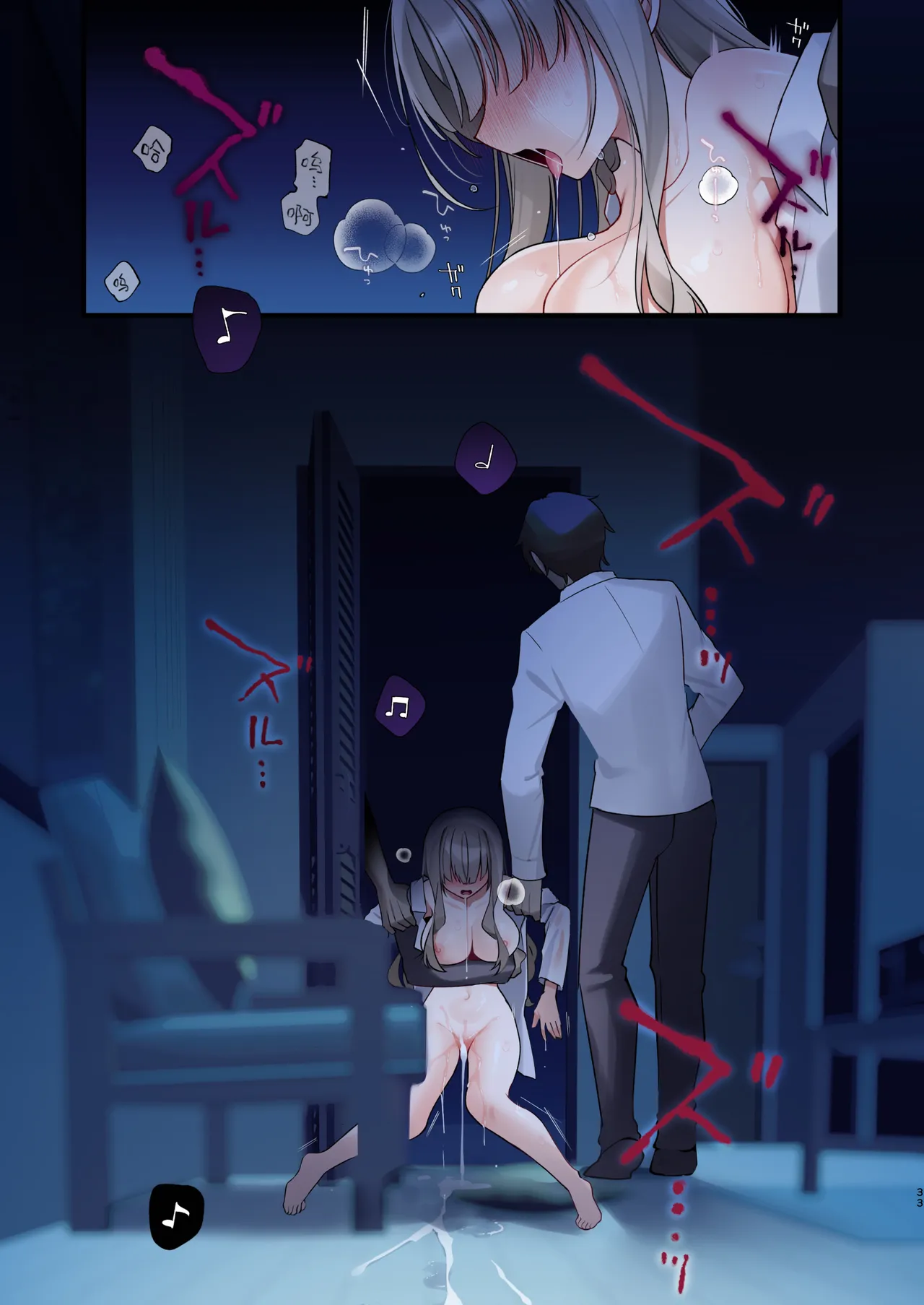 [Yajirushi Key (Hoshina Meito)]Seidorei Tsuki Jiko Bukken ~Oharai Shippai Shichatta Reinou Shoujo wa Zecchou Jigoku ni Torawareru!?~ | 性奴灵附体直播事故~不慎驱魔失败的灵能少女将永世被囚于高潮地狱之中!?~[Chinese] [白杨汉化组] [Digital] Page 33