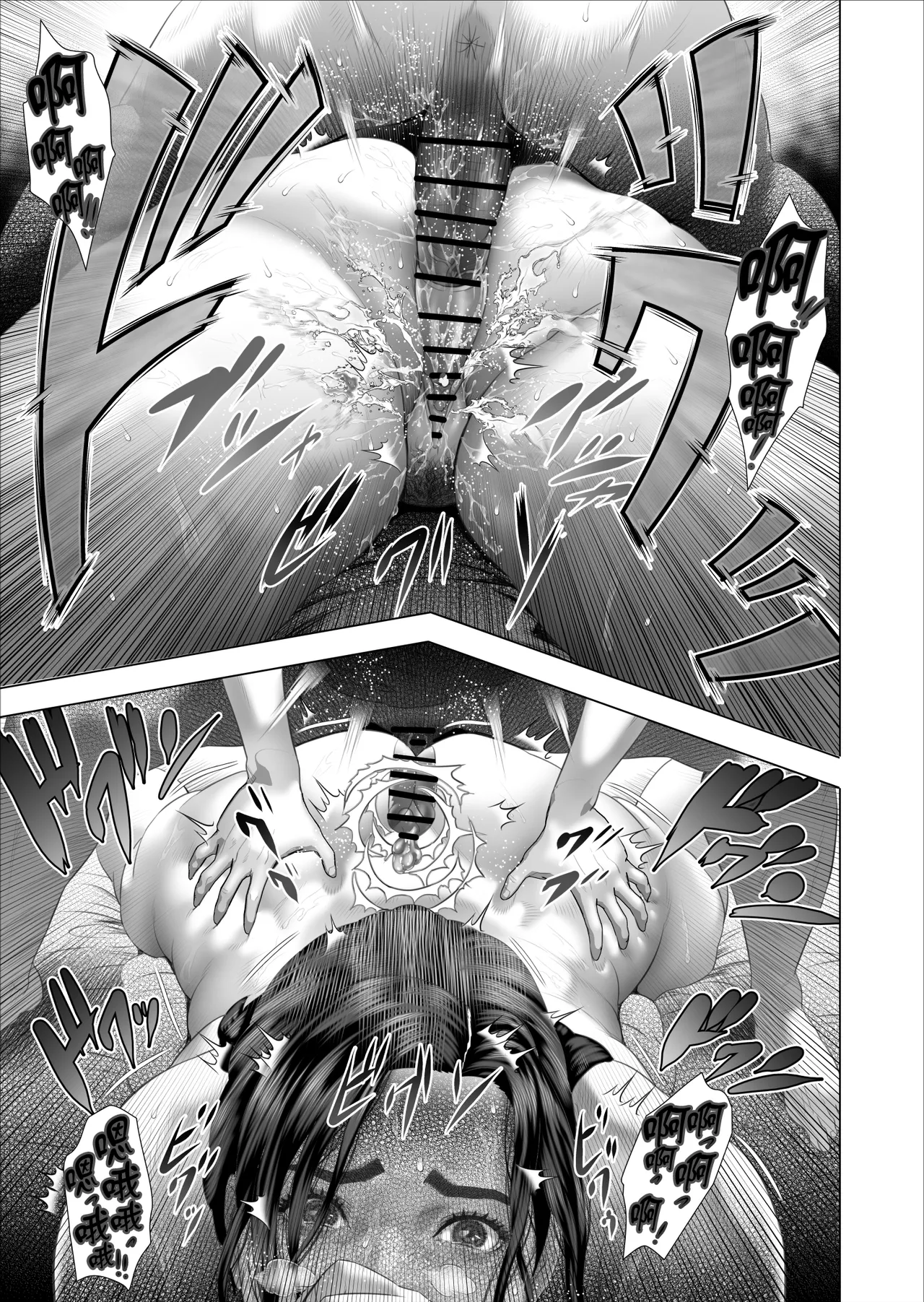 [Hy-dou (Hyji)]Kinjo Yuuwaku Shiro Soubi Oba-san no Himeta,,, 2 - Jakuten Hen[Chinese] Page 39