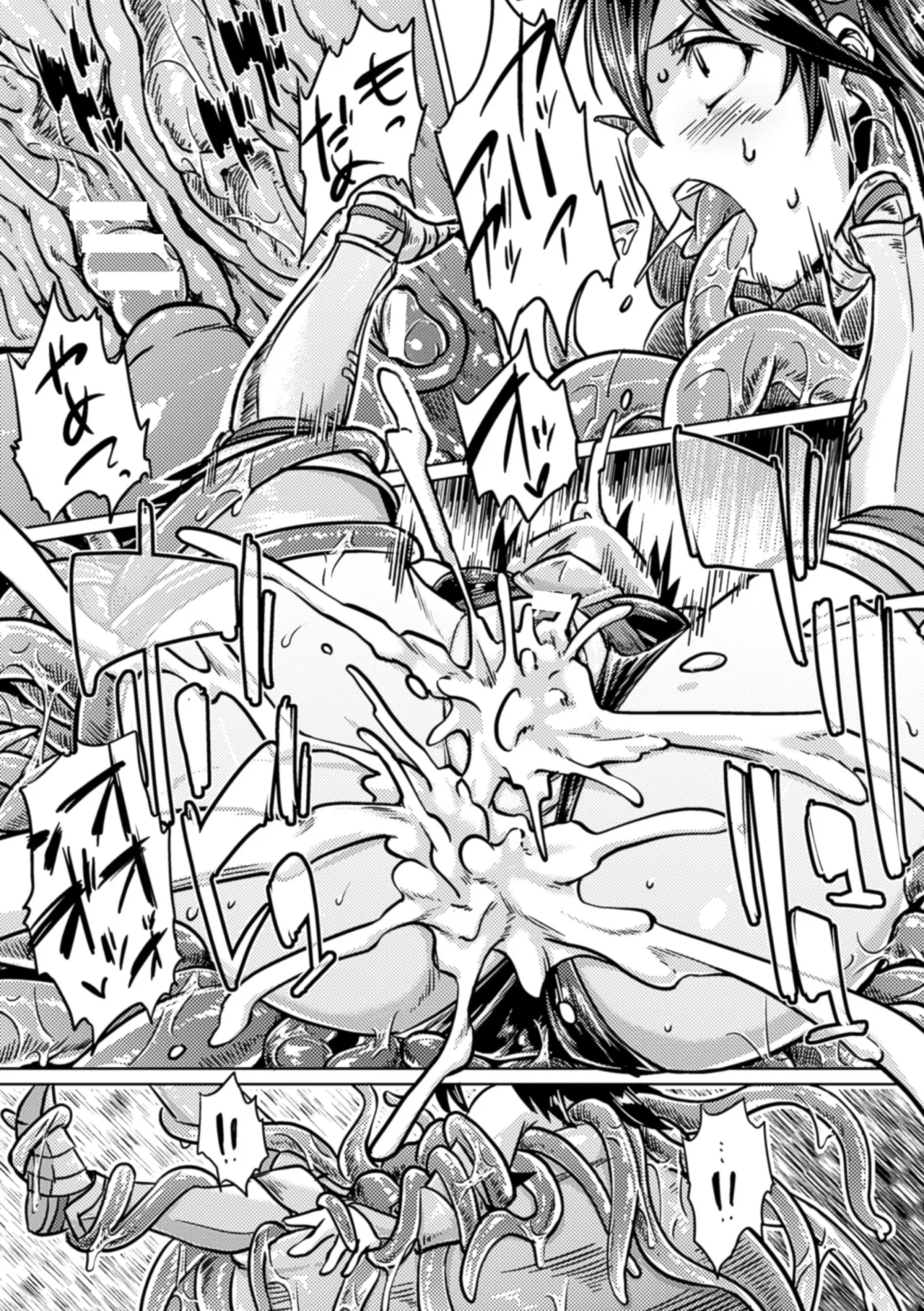 [Anthology]2D Comic Magazine Hunter Heroine AntholoG Vol. 2[Digital] Page 50
