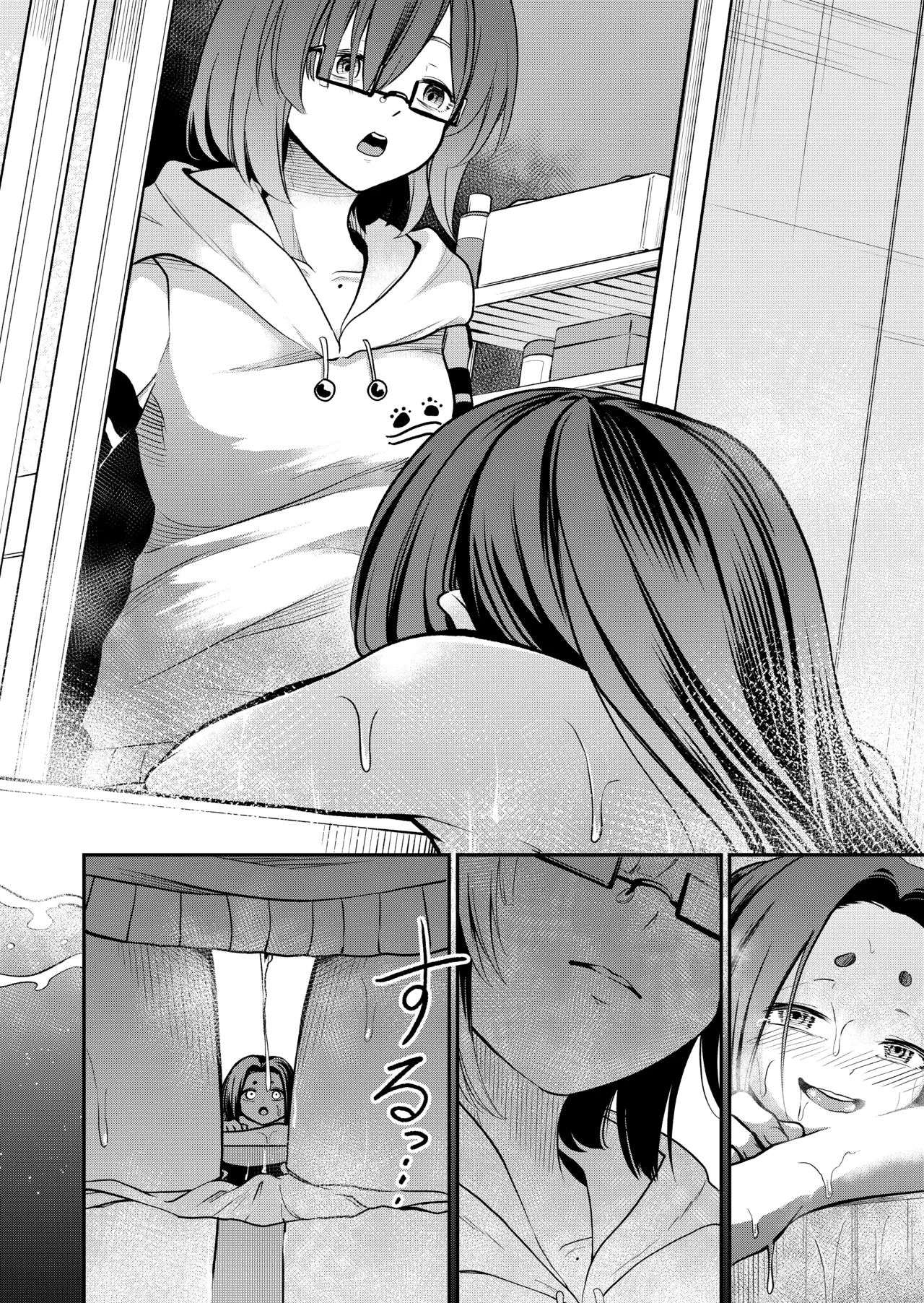 [Shinigami Koubou (bo-rei)]Kawaii Itoko wa Slime Furo no Toriko Page 76