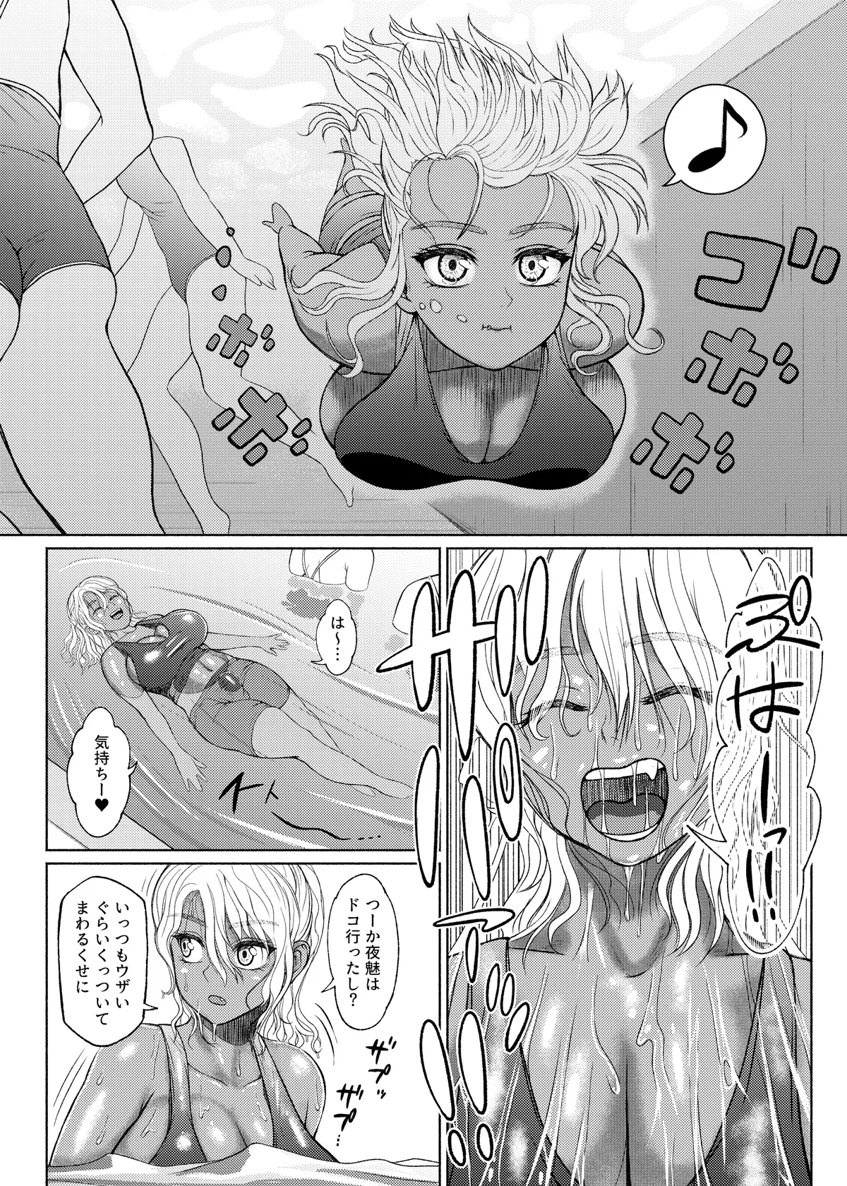 [ray-raw (Nobuhiro)]FutaBitch Arc 1 to 14 Page 171