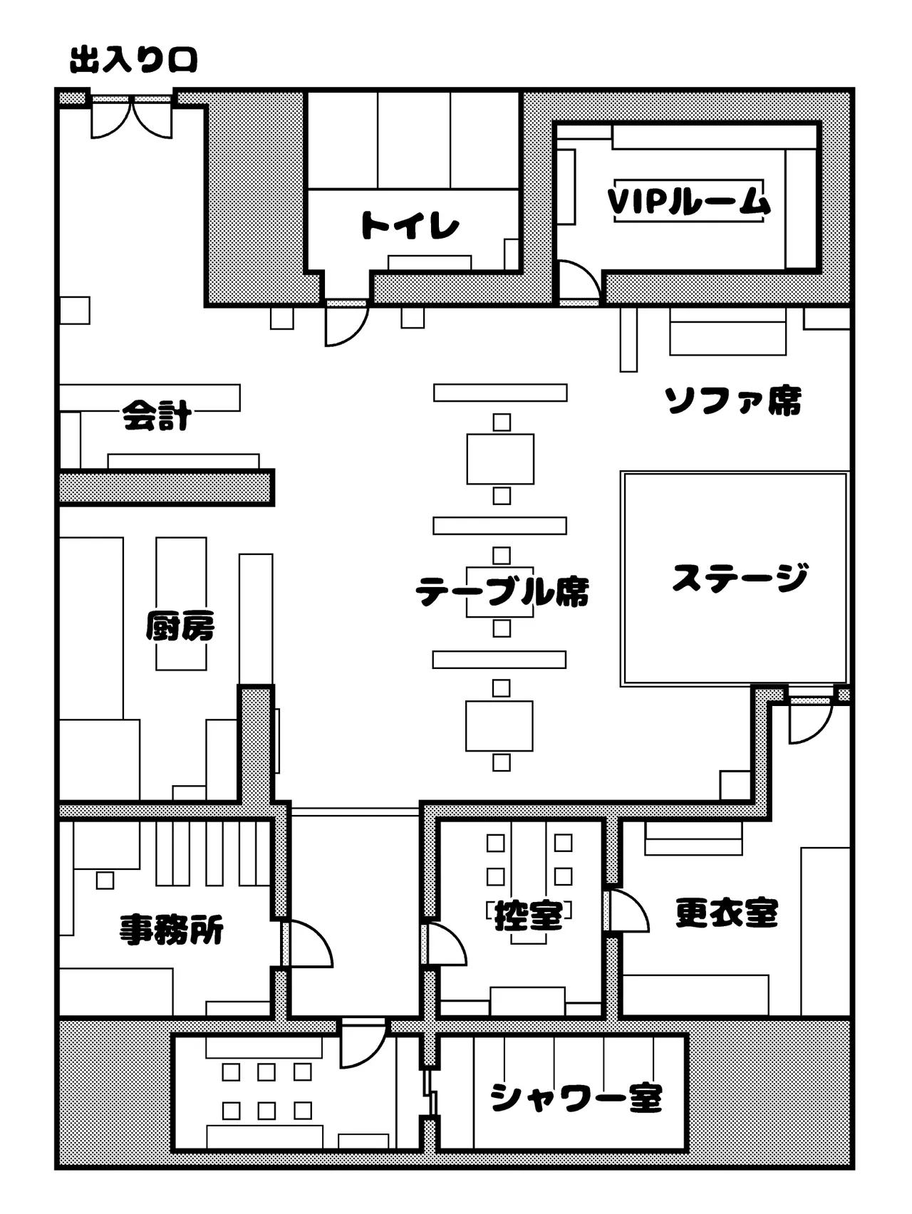 [ray-raw (Nobuhiro)]FutaBitch Arc 1 to 14 Page 231