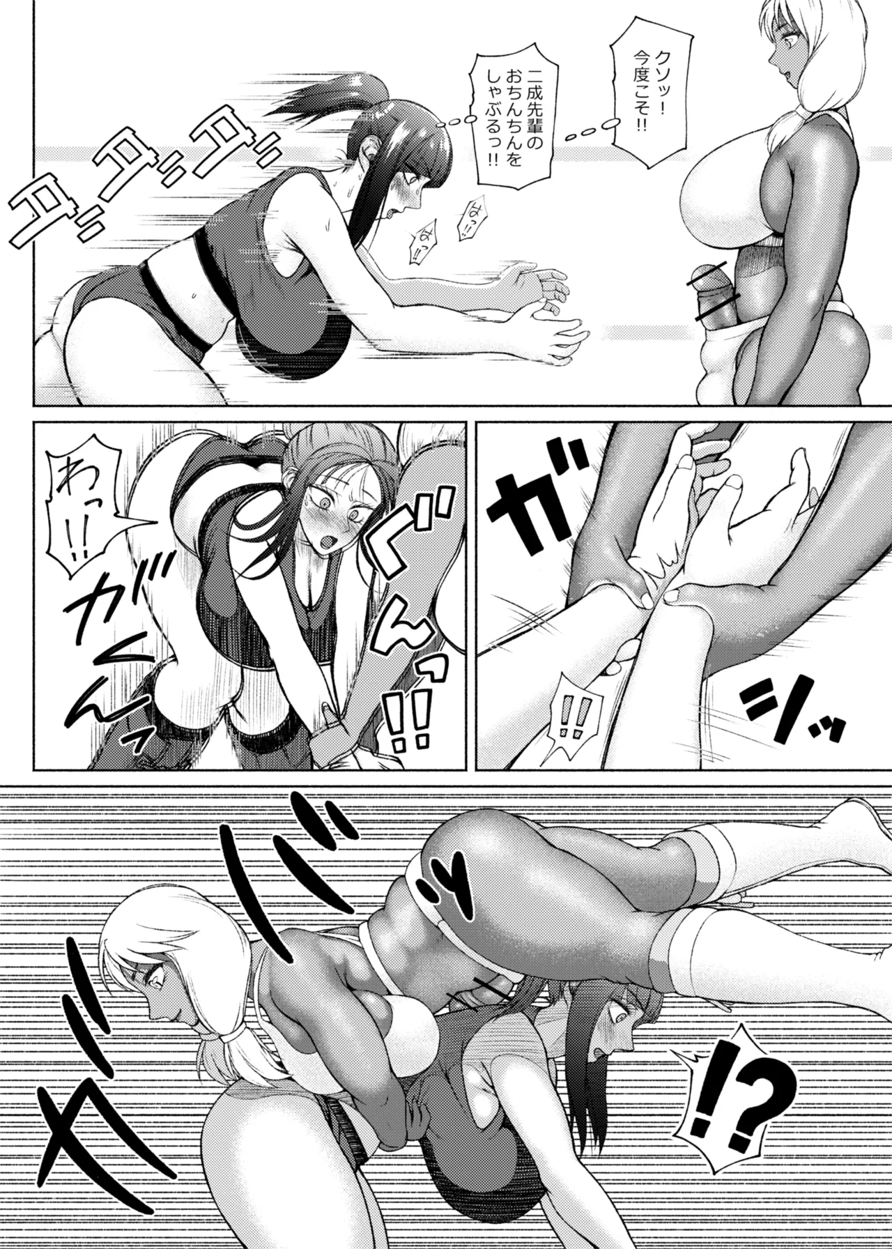 [ray-raw (Nobuhiro)]FutaBitch Arc 1 to 14 Page 303