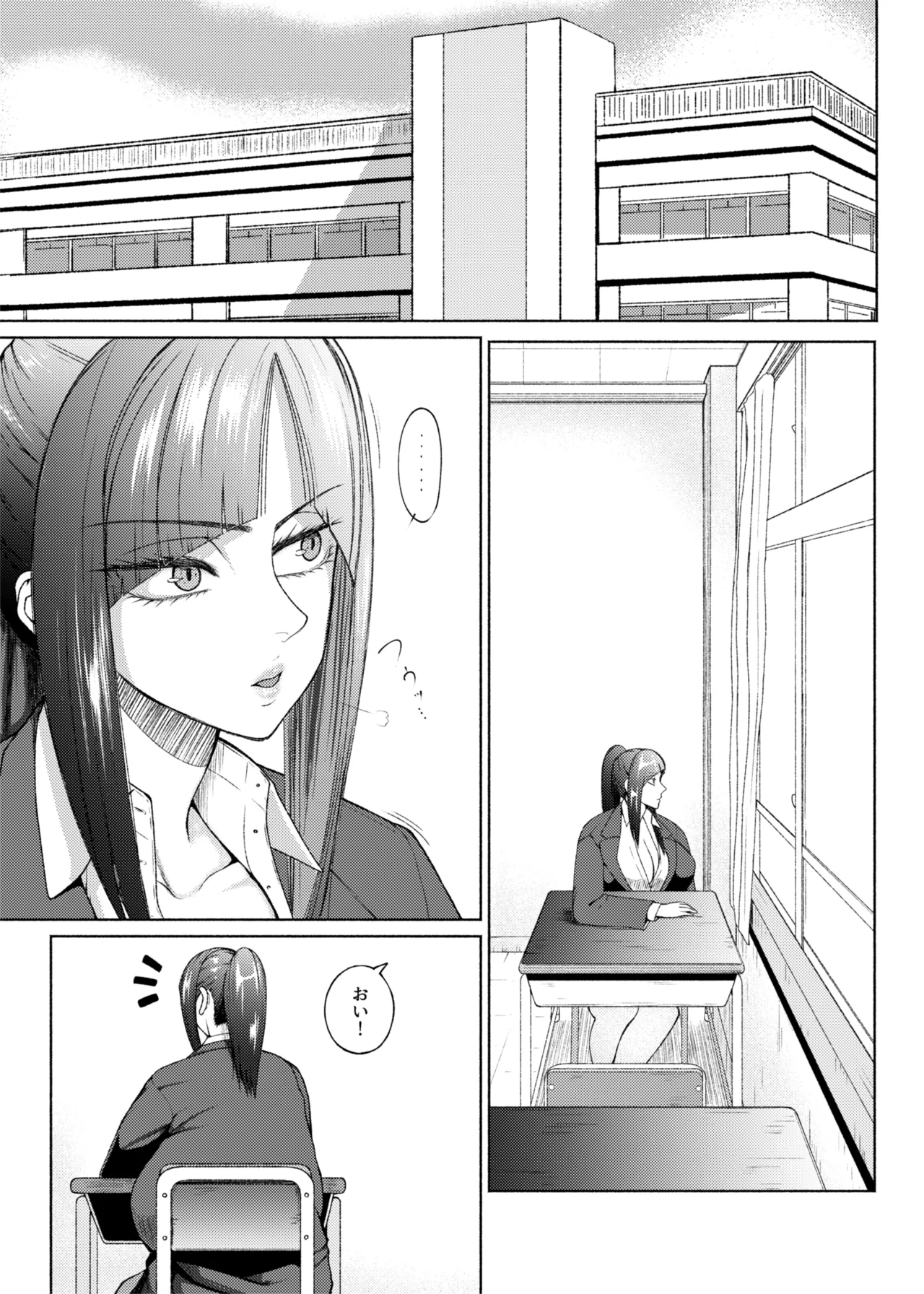 [ray-raw (Nobuhiro)]FutaBitch Arc 1 to 14 Page 316
