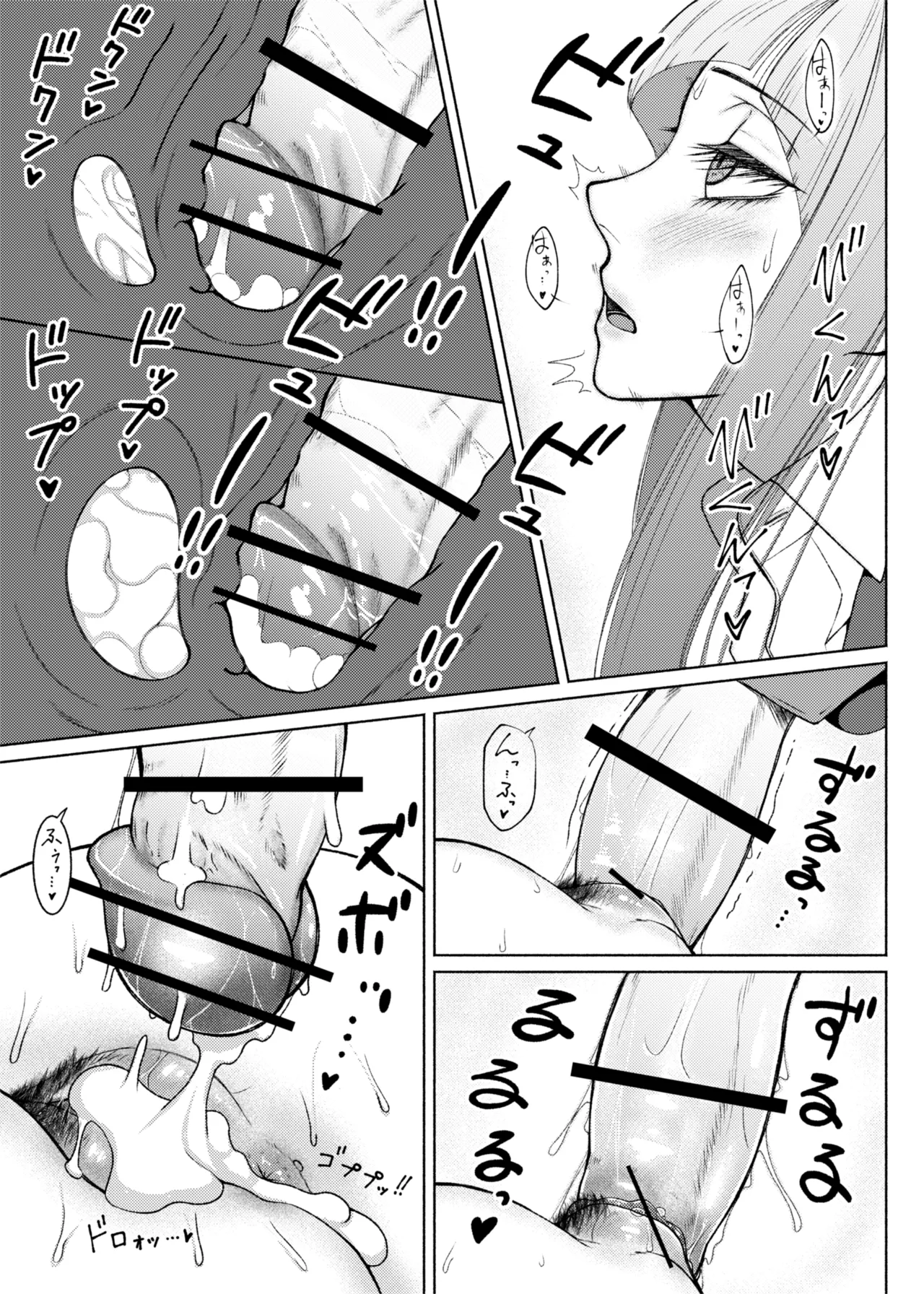 [ray-raw (Nobuhiro)]FutaBitch Arc 1 to 14 Page 328