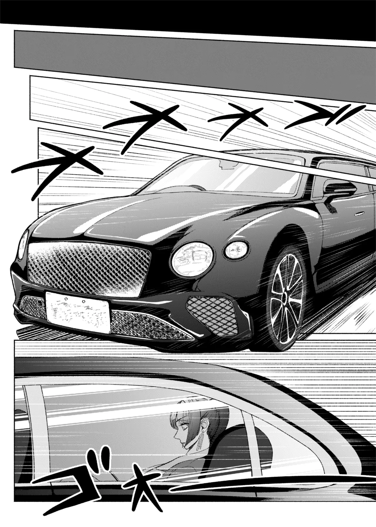 [ray-raw (Nobuhiro)]FutaBitch Arc 1 to 14 Page 333