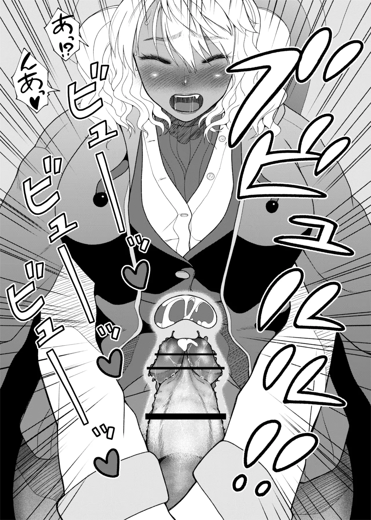 [ray-raw (Nobuhiro)]FutaBitch Arc 1 to 14 Page 393