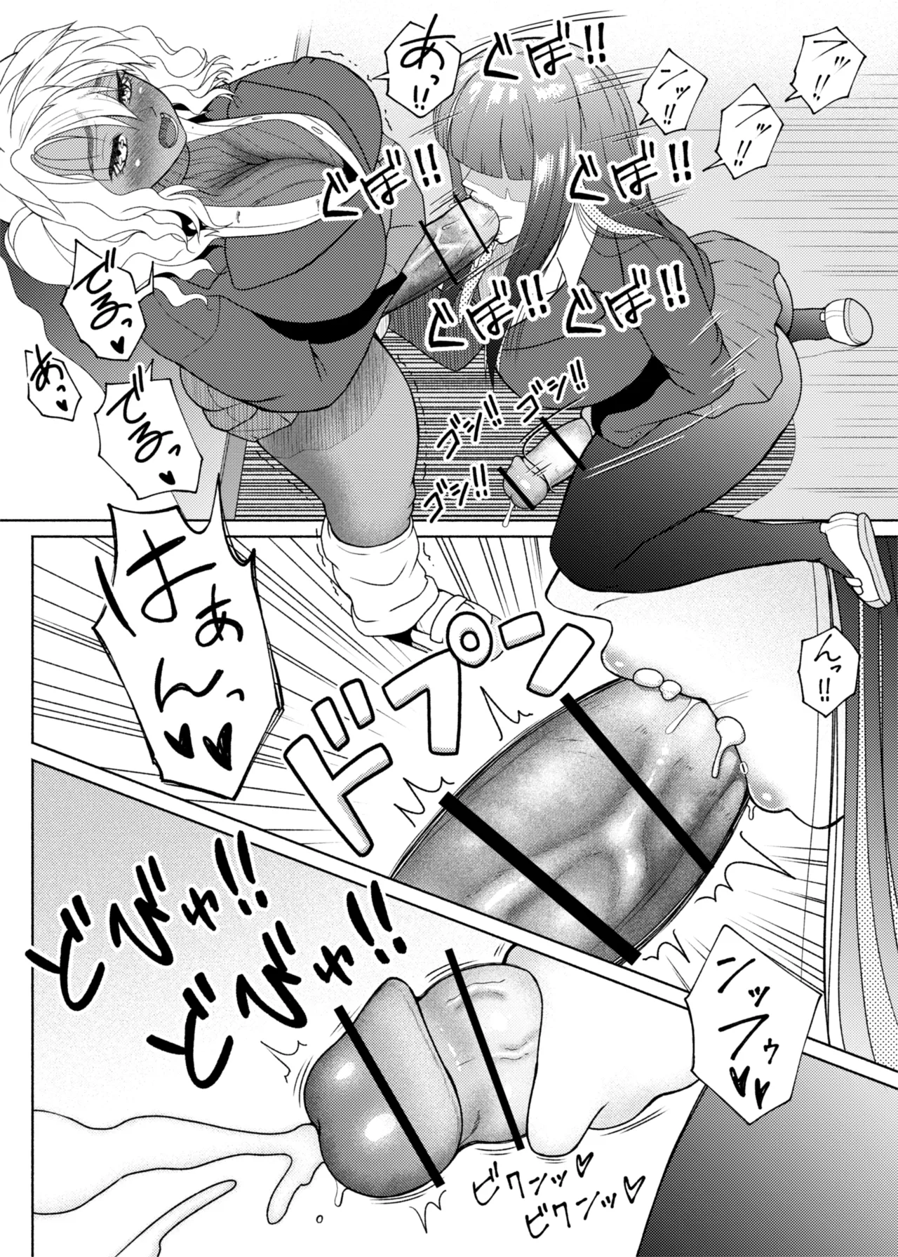 [ray-raw (Nobuhiro)]FutaBitch Arc 1 to 14 Page 397