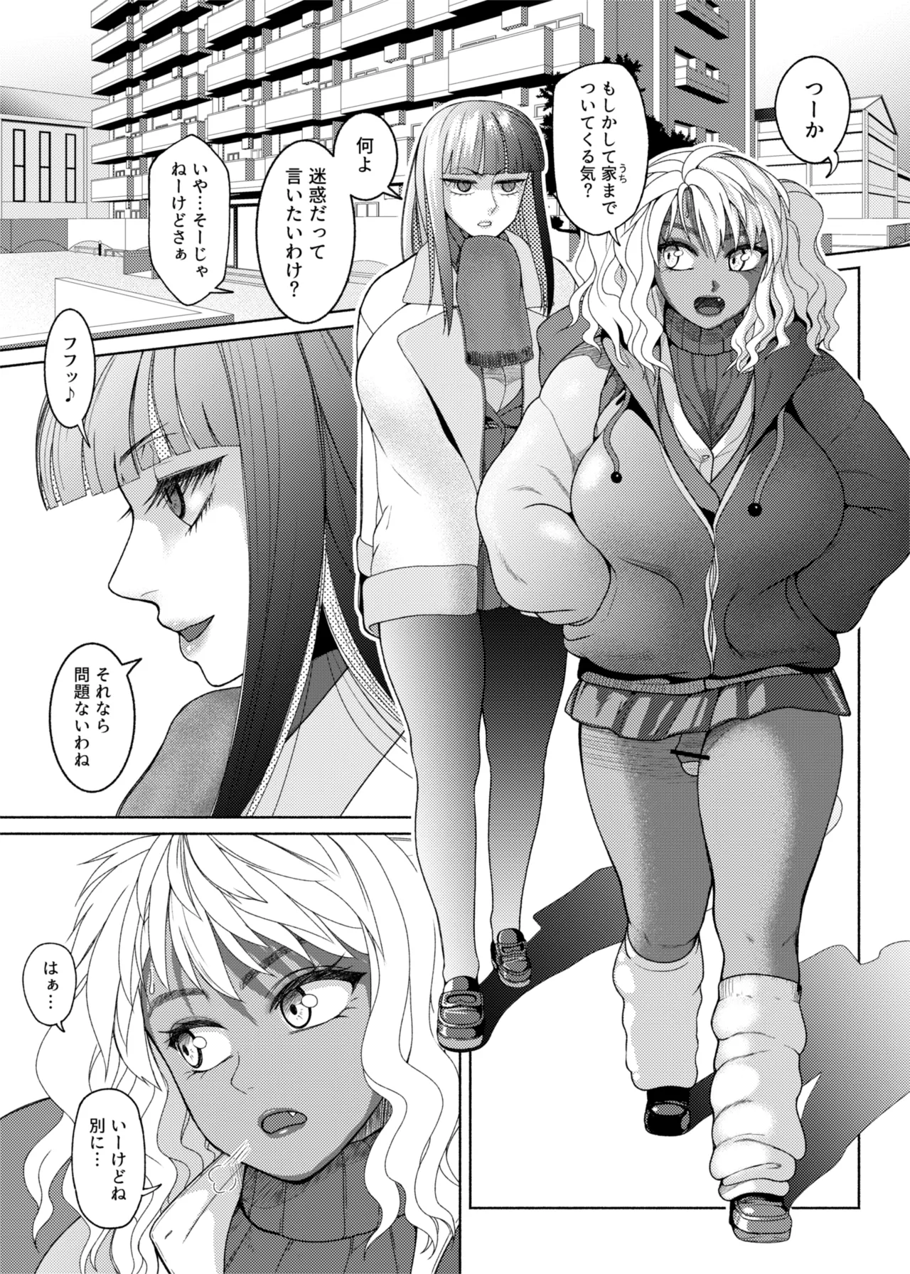 [ray-raw (Nobuhiro)]FutaBitch Arc 1 to 14 Page 404
