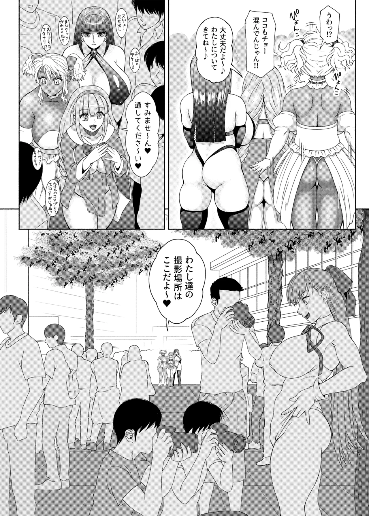 [ray-raw (Nobuhiro)]FutaBitch Arc 1 to 14 Page 444