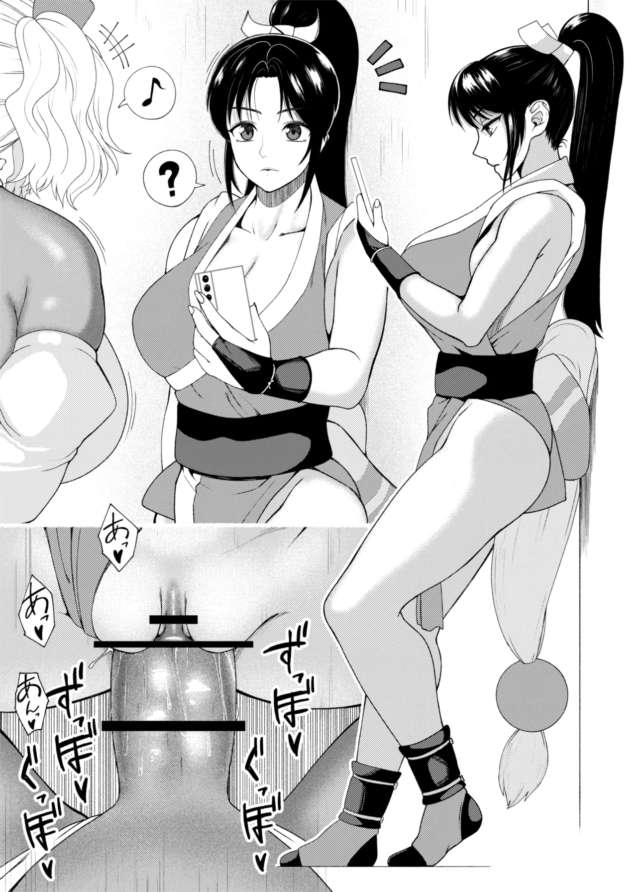 [ray-raw (Nobuhiro)]FutaBitch Arc 1 to 14 Page 482