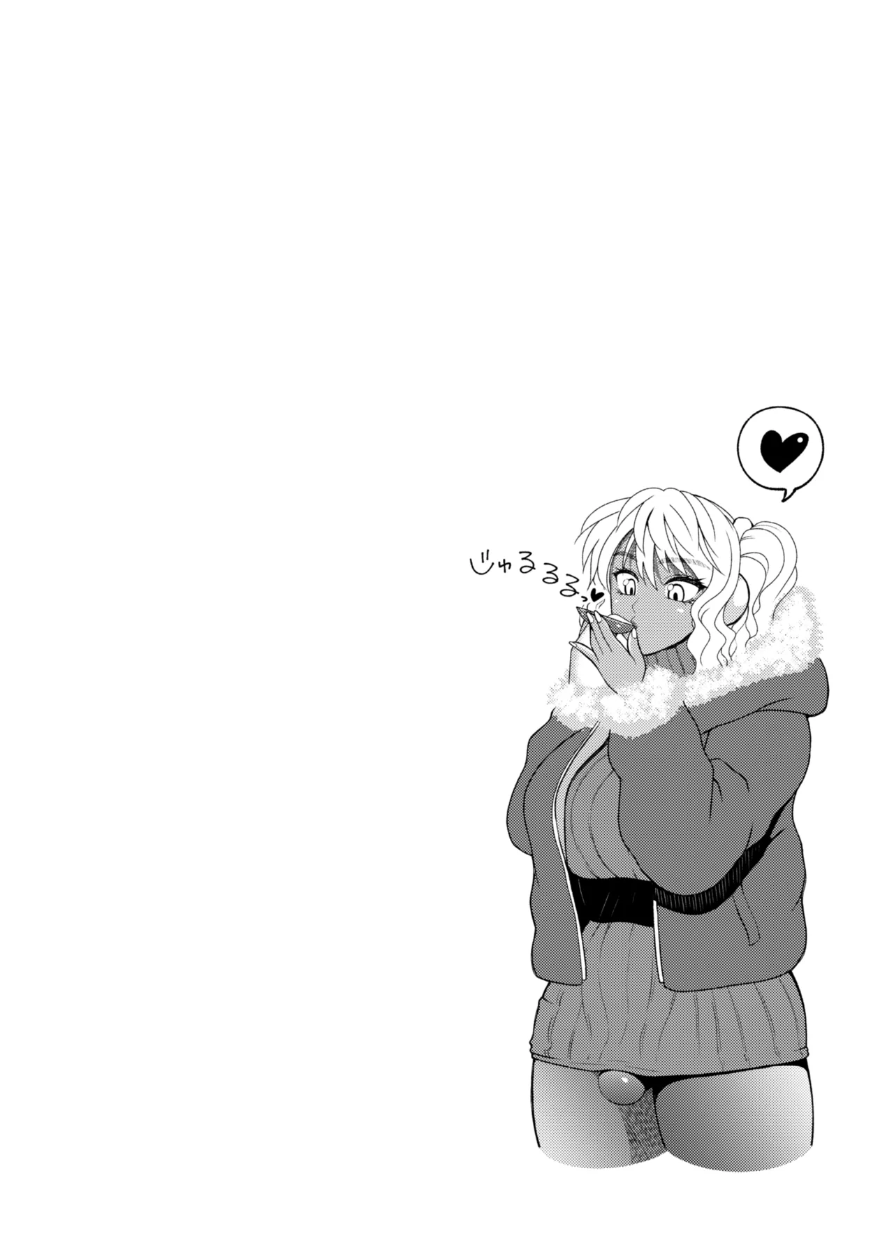 [ray-raw (Nobuhiro)]FutaBitch Arc 1 to 14 Page 539